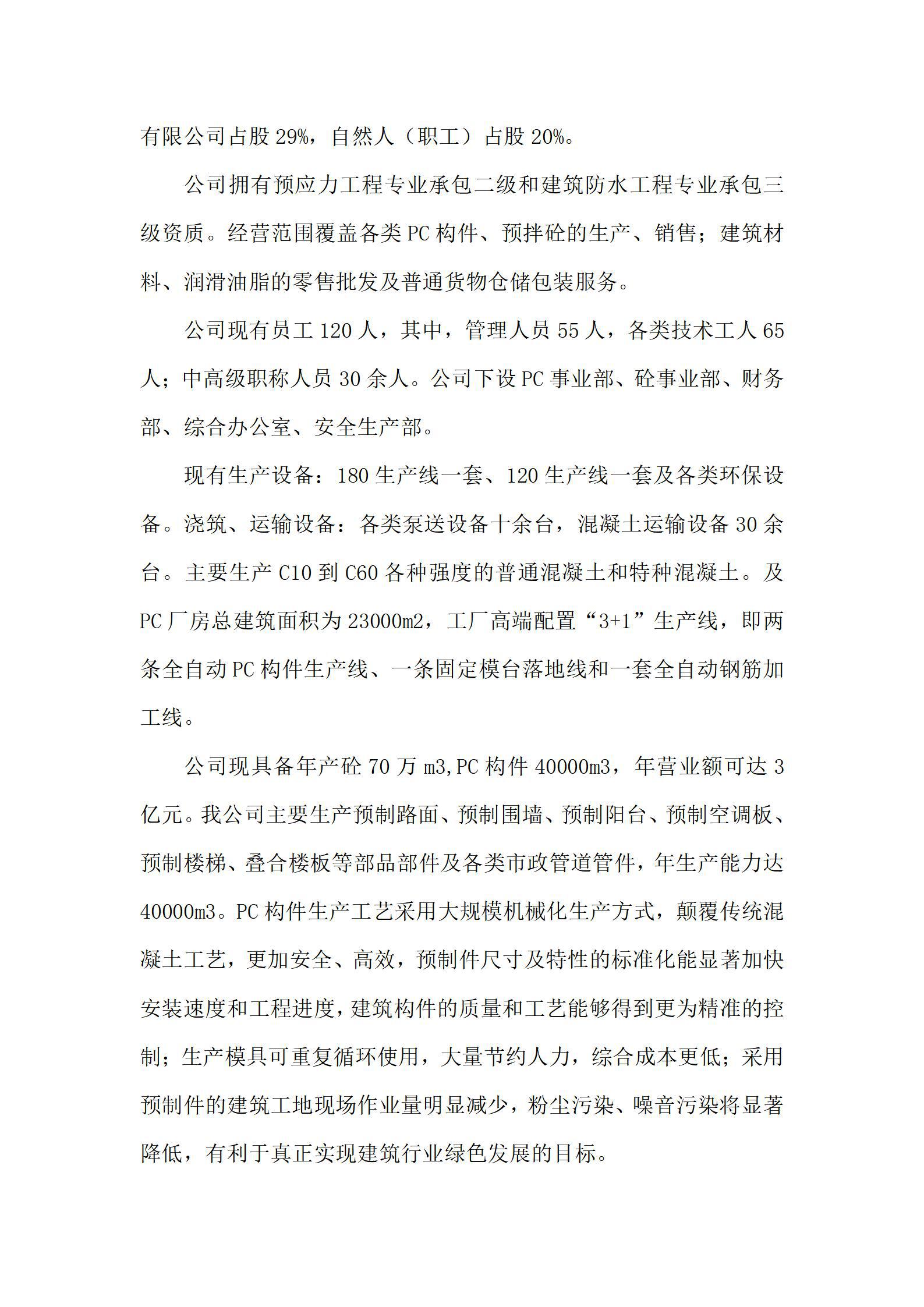 龙8-long8(国际)唯一官方网站