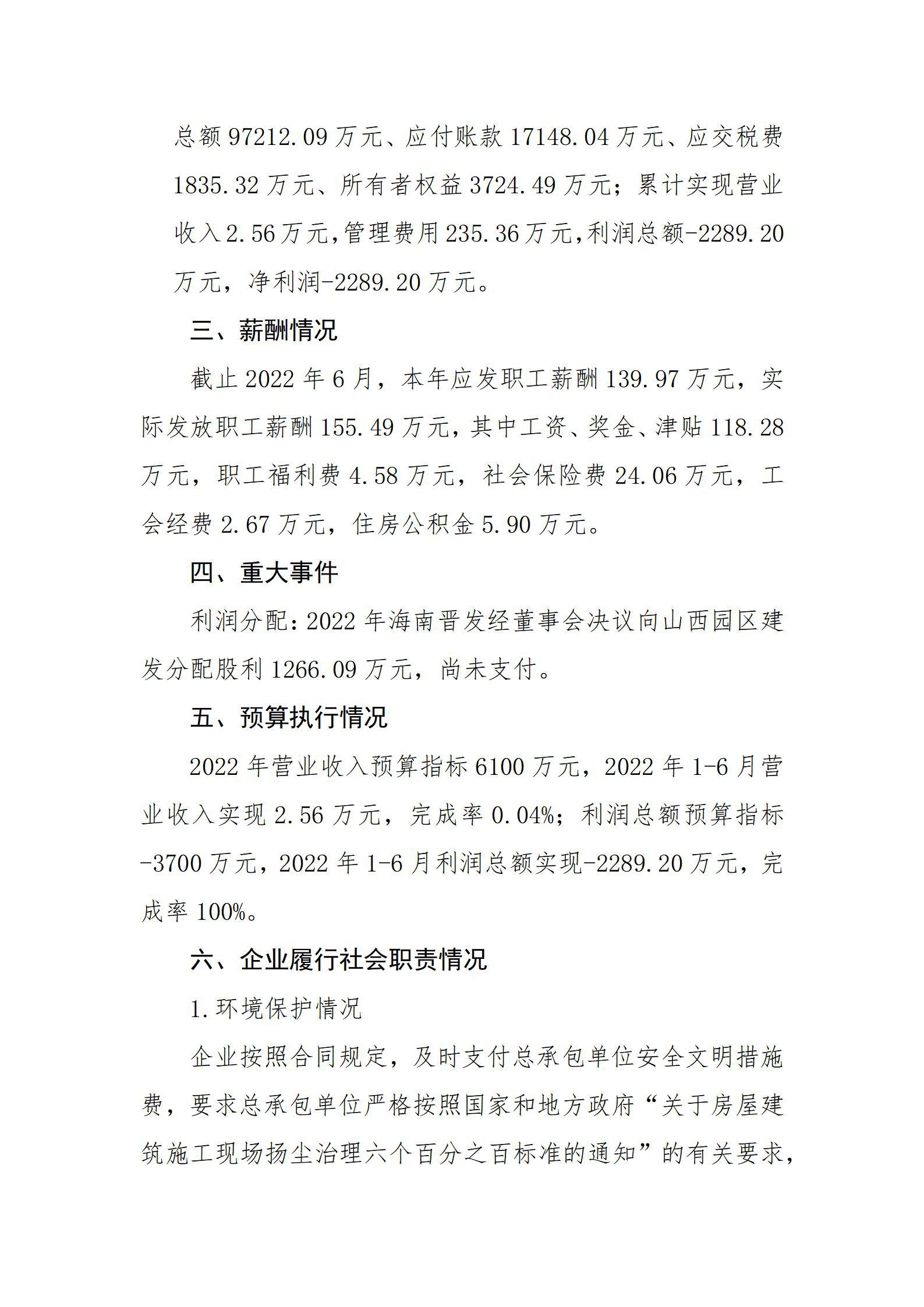 龙8-long8(国际)唯一官方网站