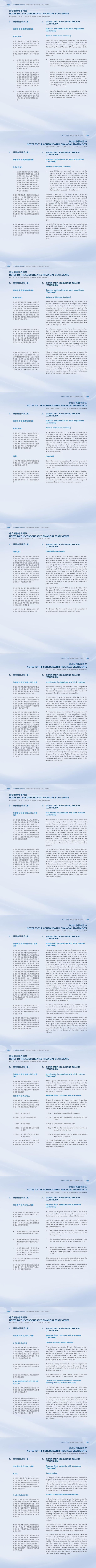 龙8-long8(国际)唯一官方网站