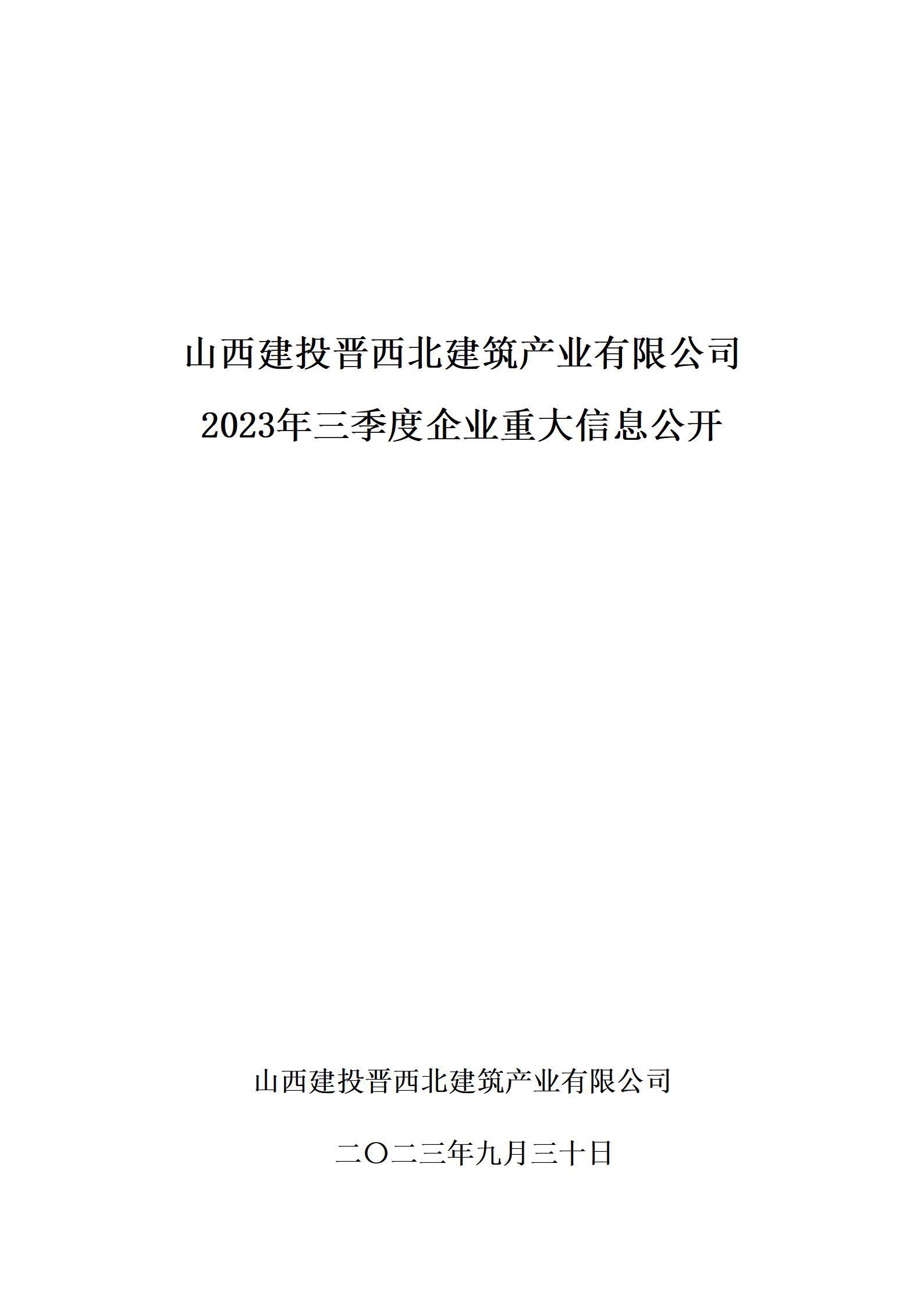 龙8-long8(国际)唯一官方网站