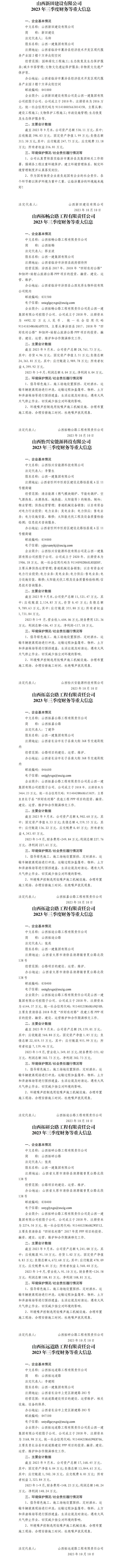 龙8-long8(国际)唯一官方网站