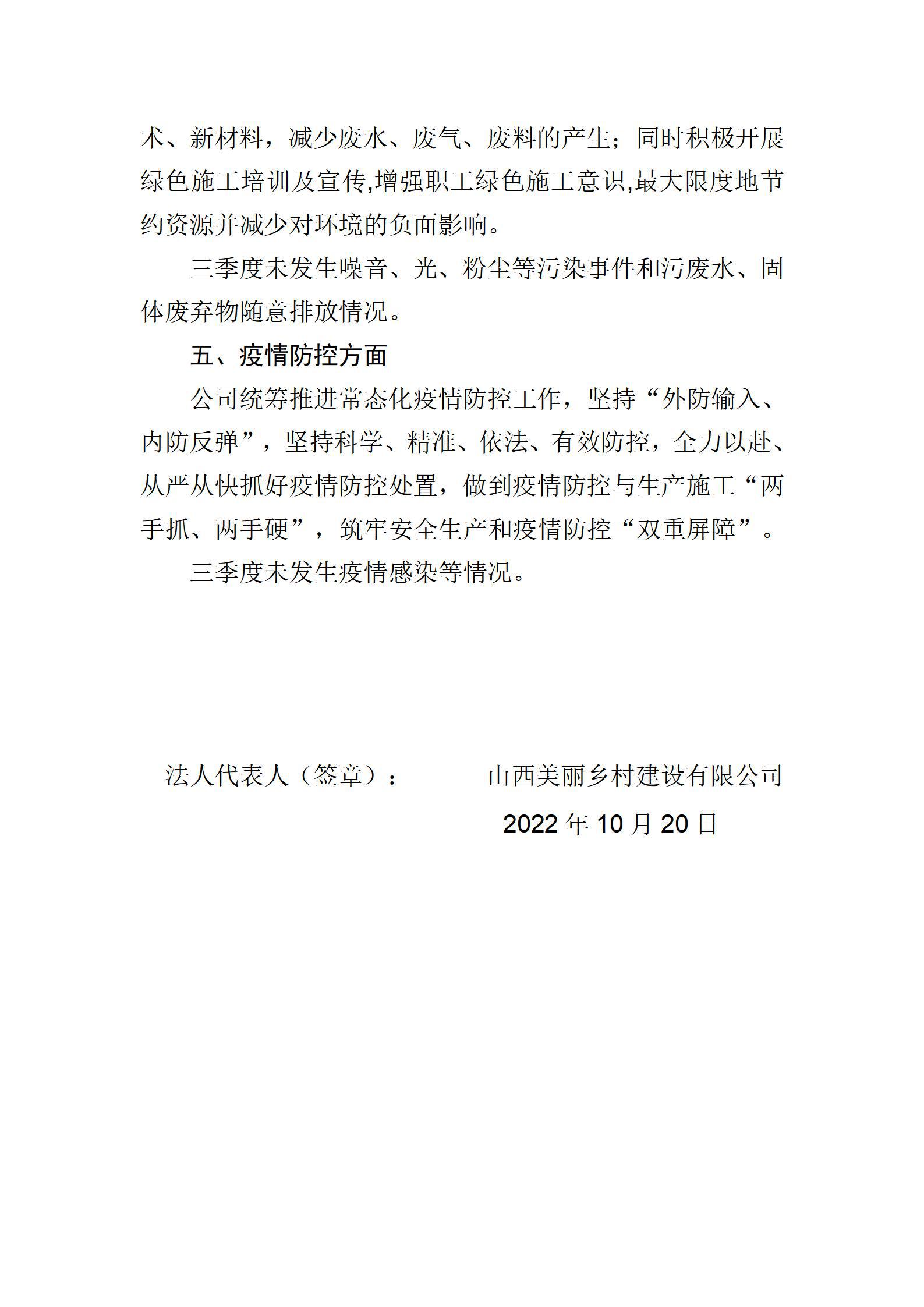 龙8-long8(国际)唯一官方网站