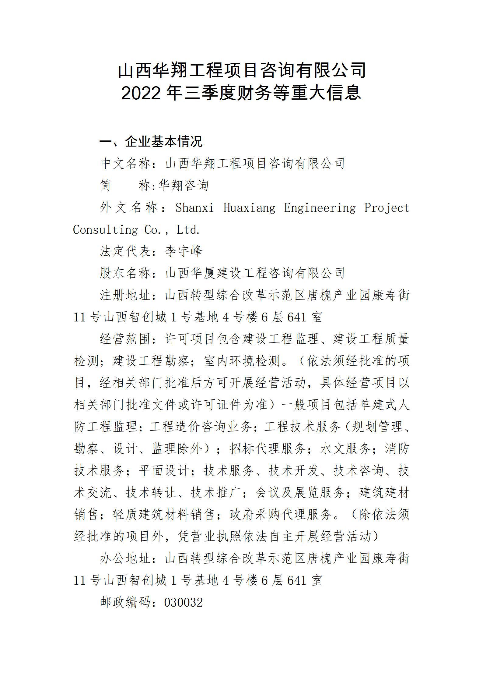 龙8-long8(国际)唯一官方网站