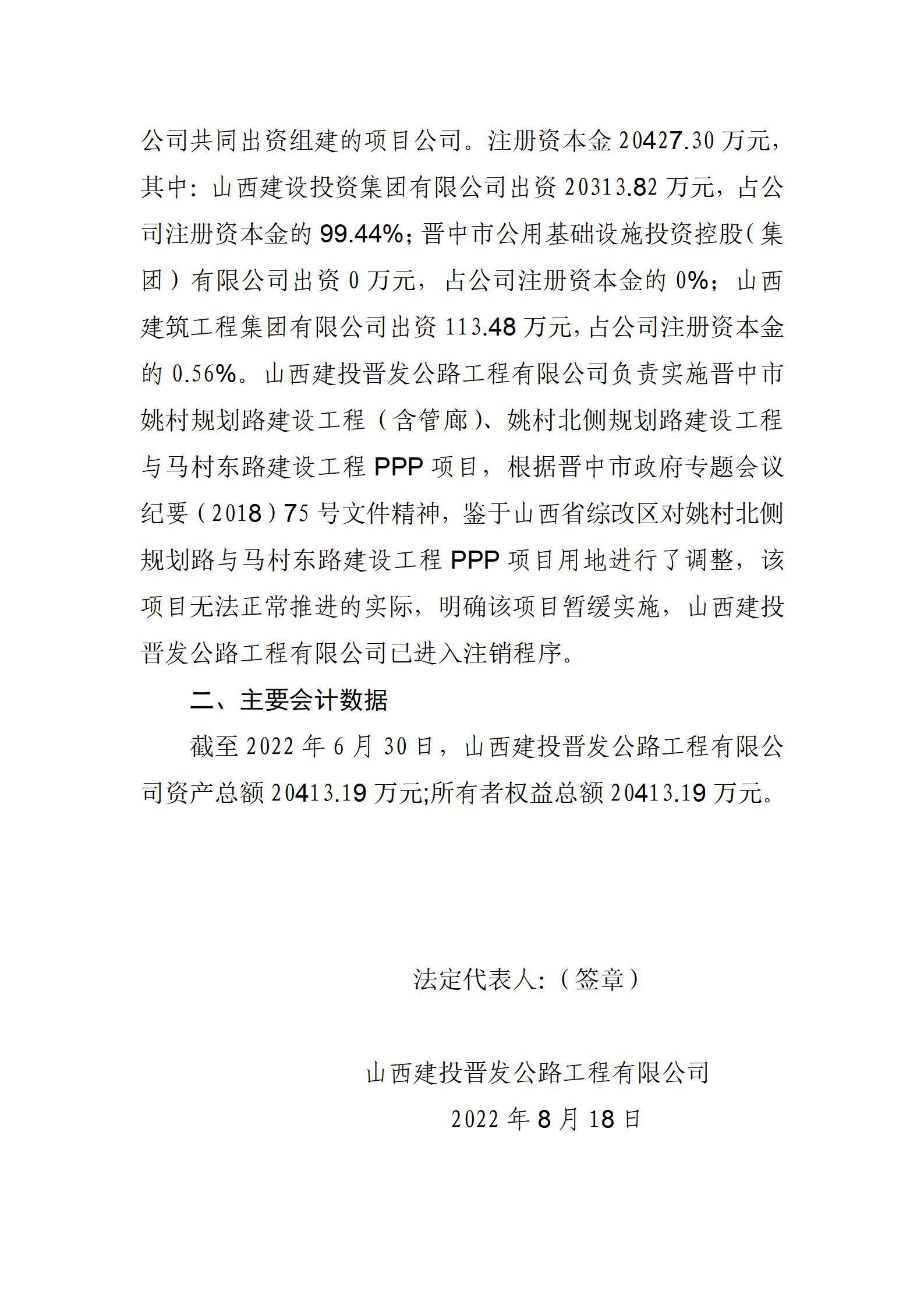 龙8-long8(国际)唯一官方网站
