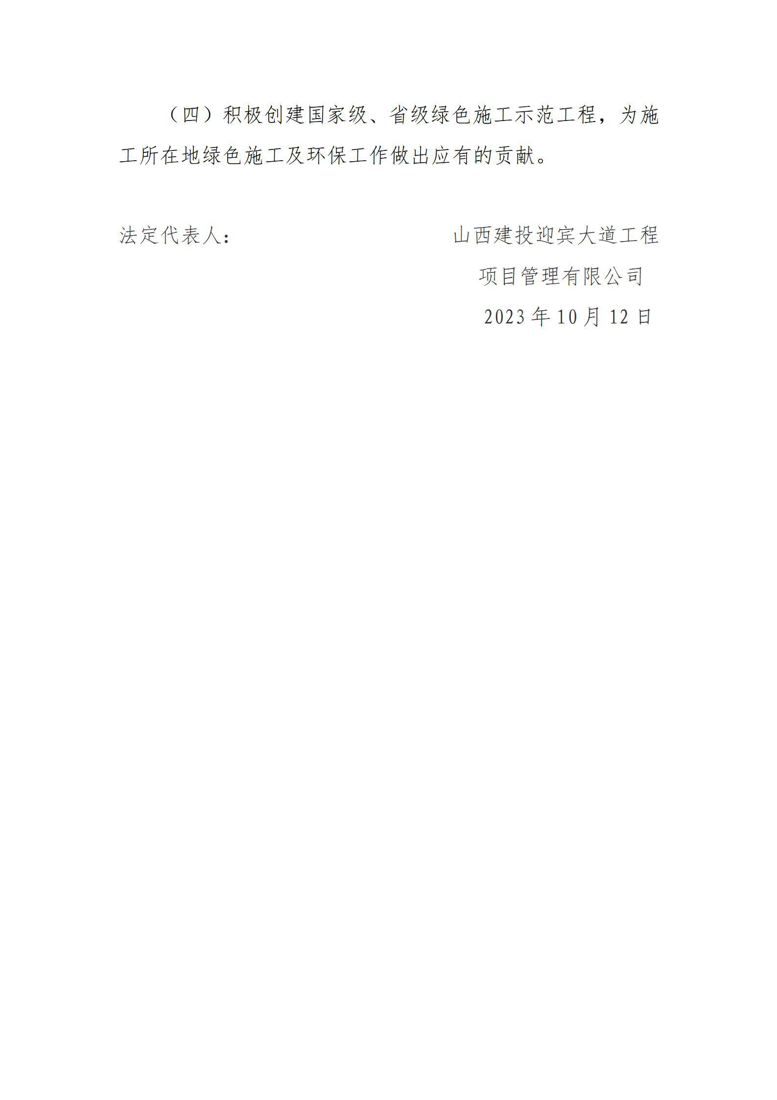 龙8-long8(国际)唯一官方网站