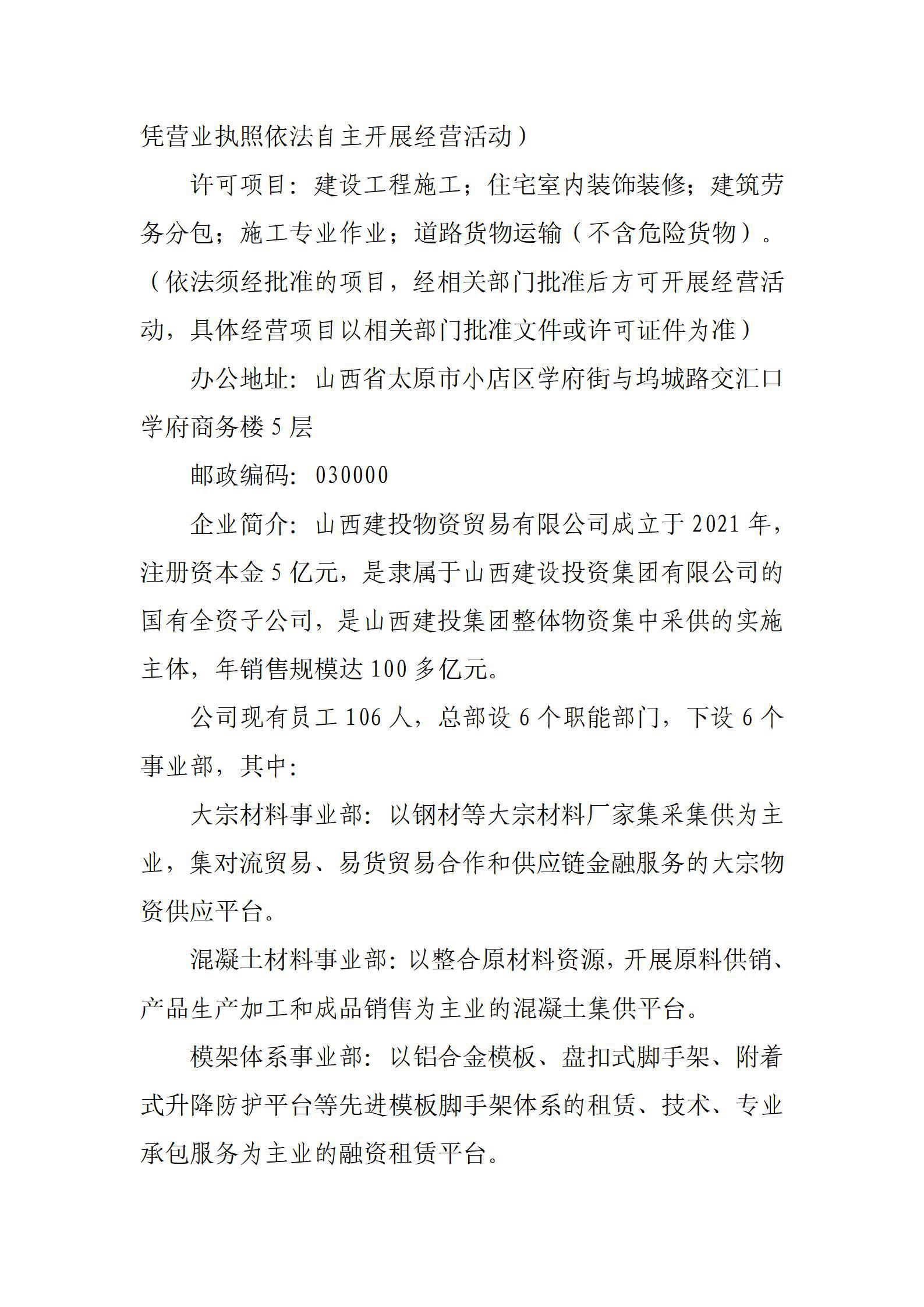 龙8-long8(国际)唯一官方网站