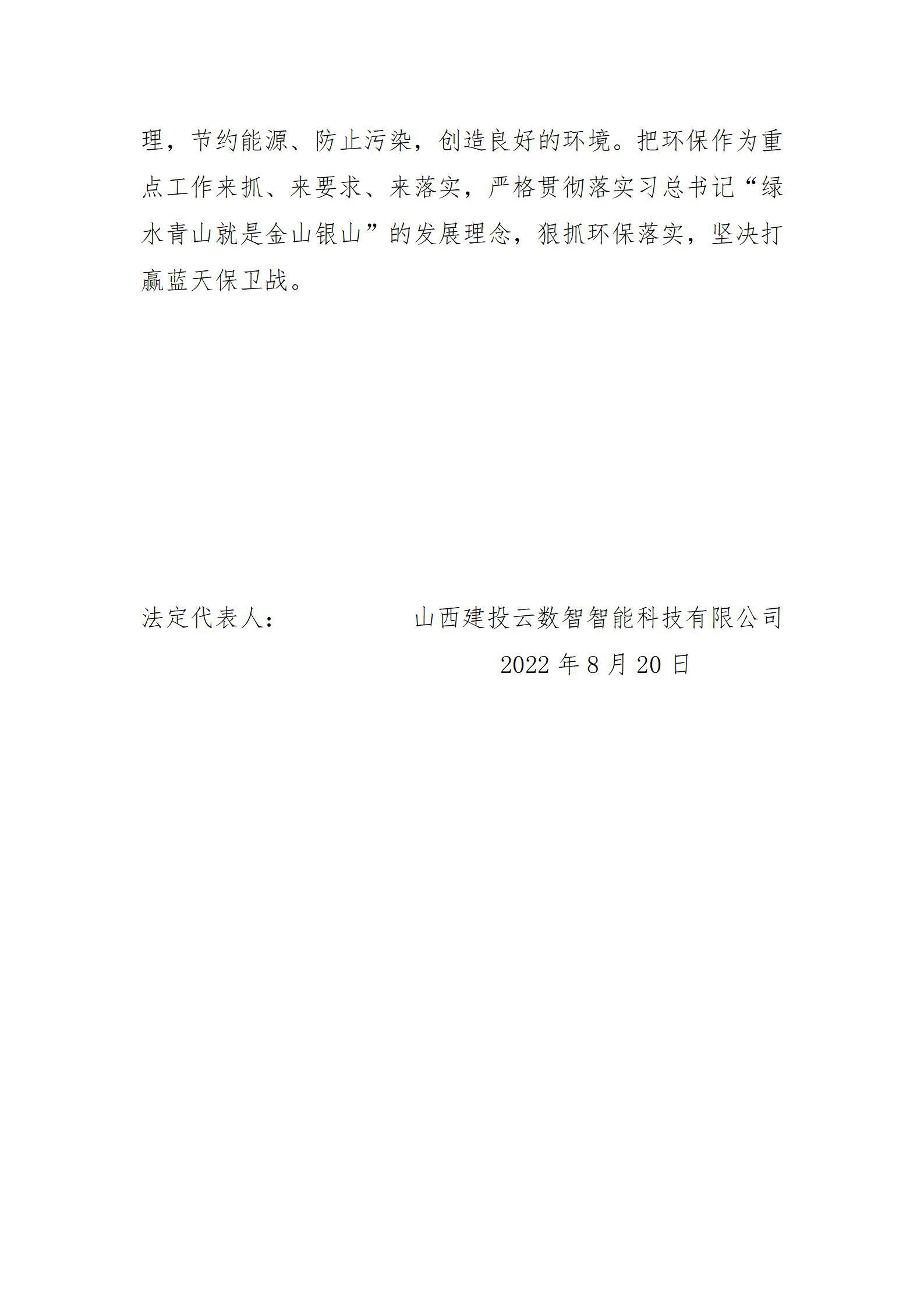 龙8-long8(国际)唯一官方网站