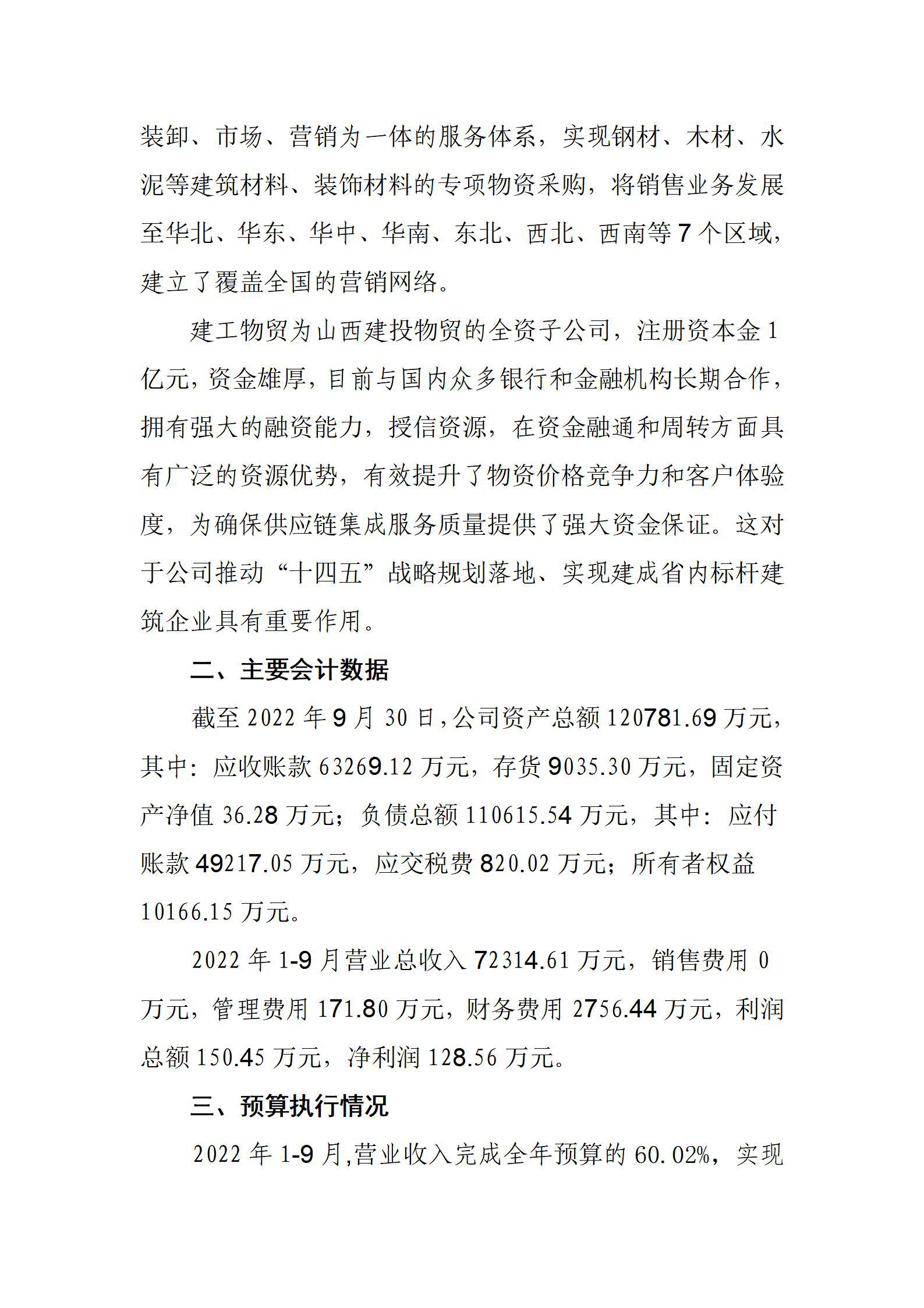 龙8-long8(国际)唯一官方网站