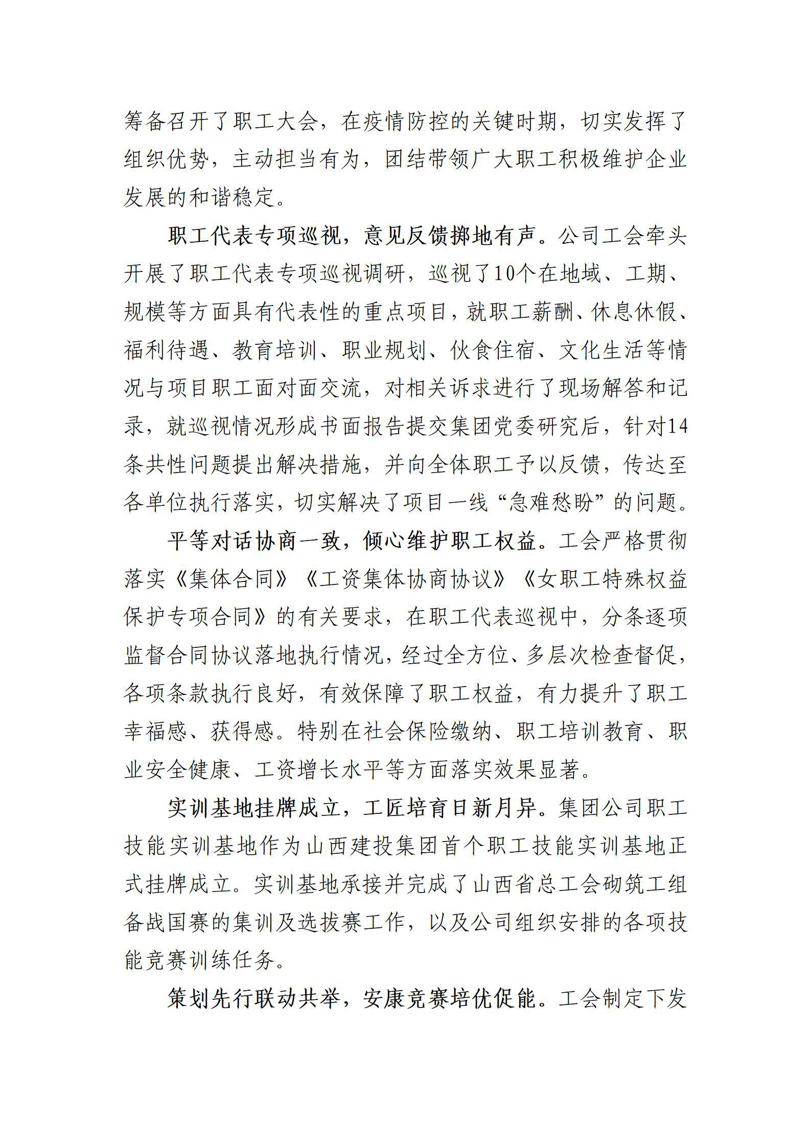 龙8-long8(国际)唯一官方网站