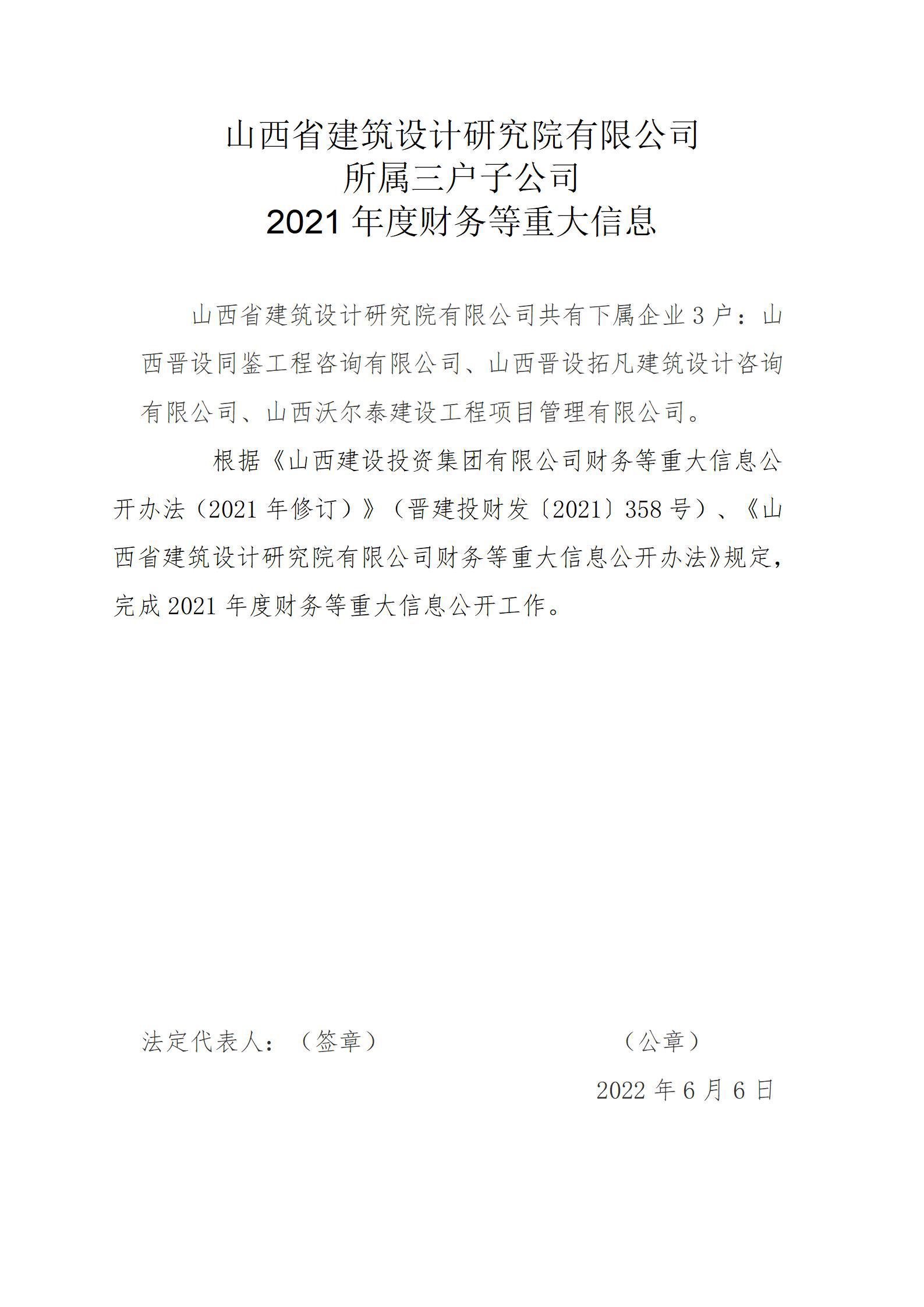 龙8-long8(国际)唯一官方网站