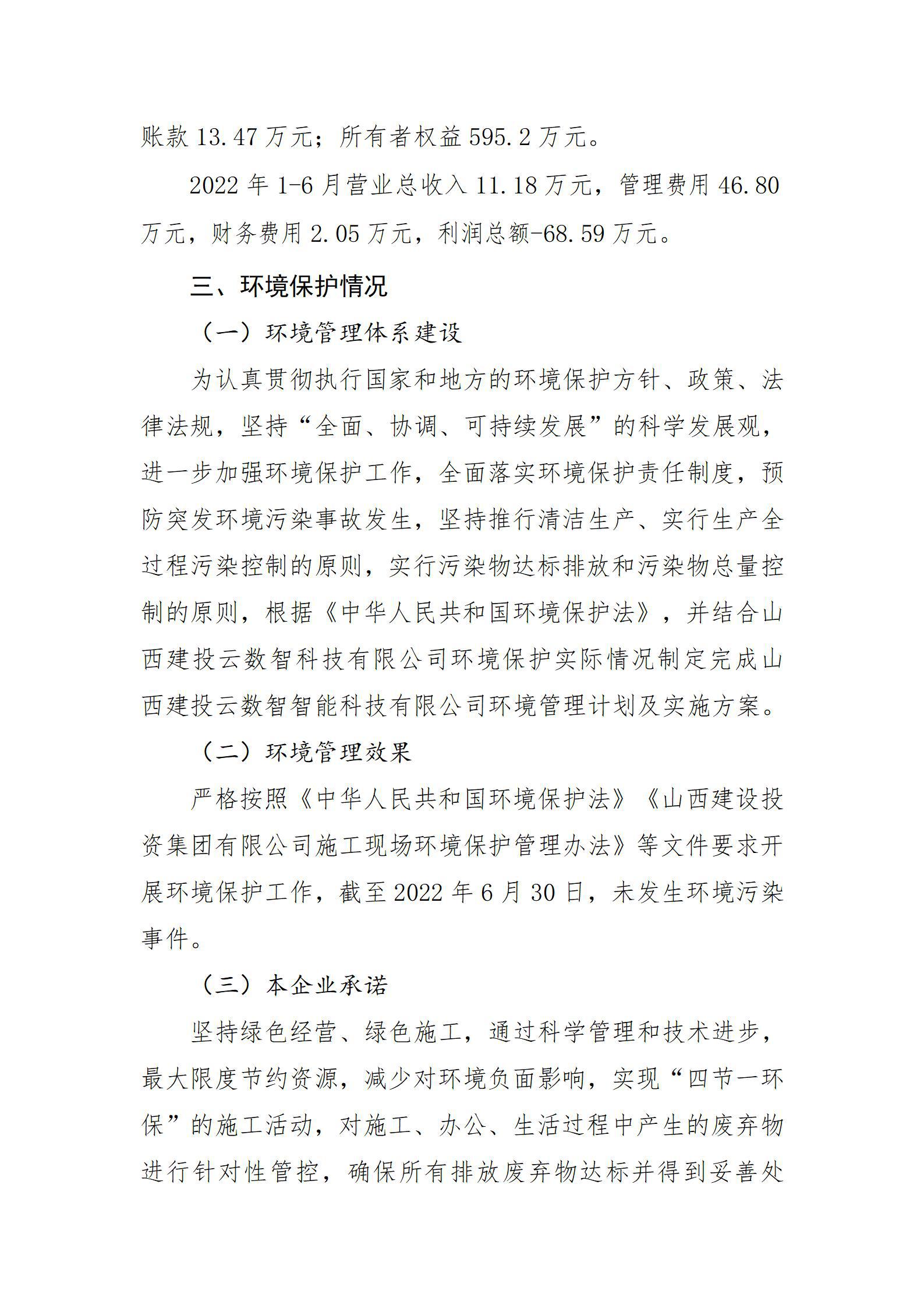 龙8-long8(国际)唯一官方网站