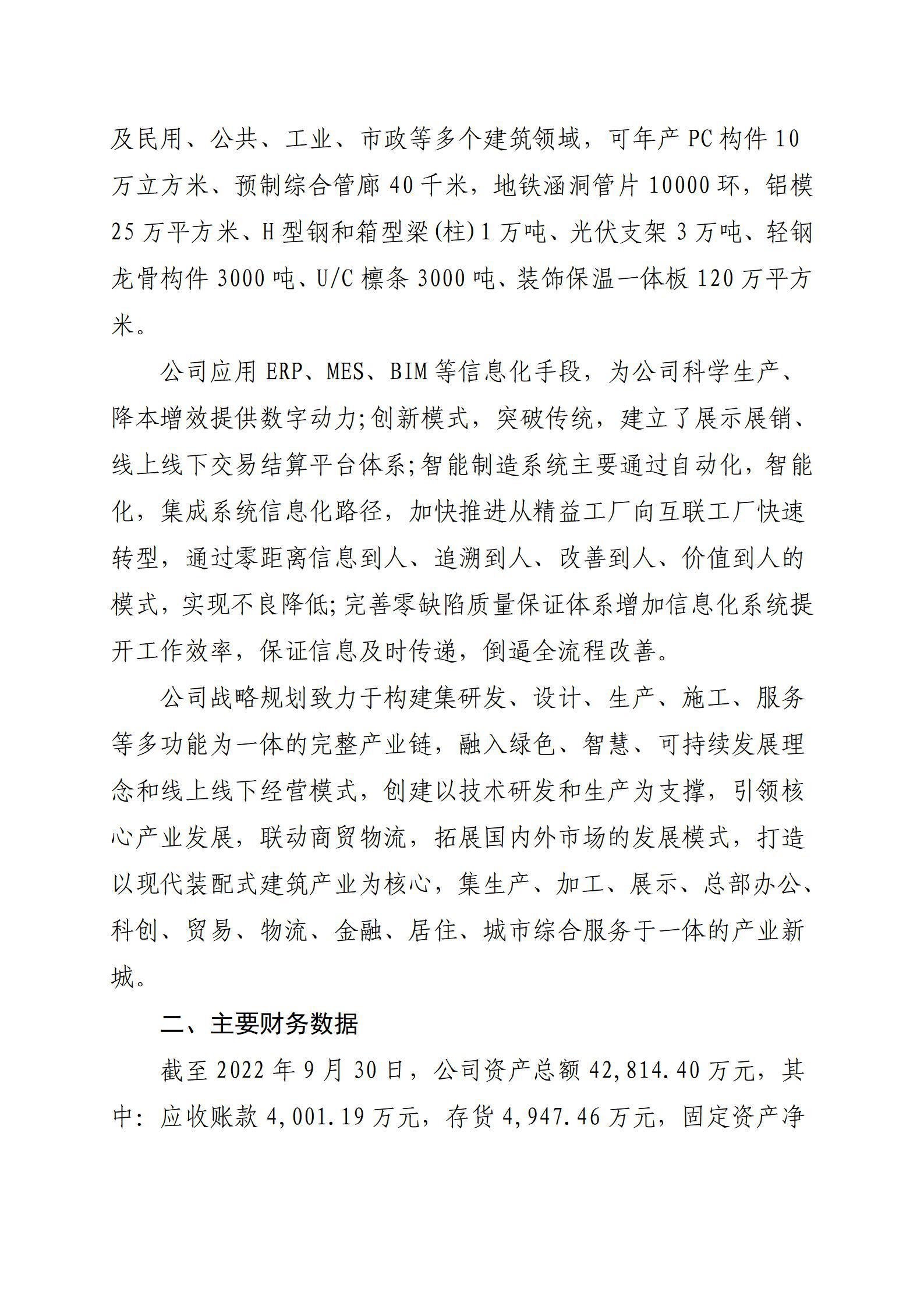 龙8-long8(国际)唯一官方网站