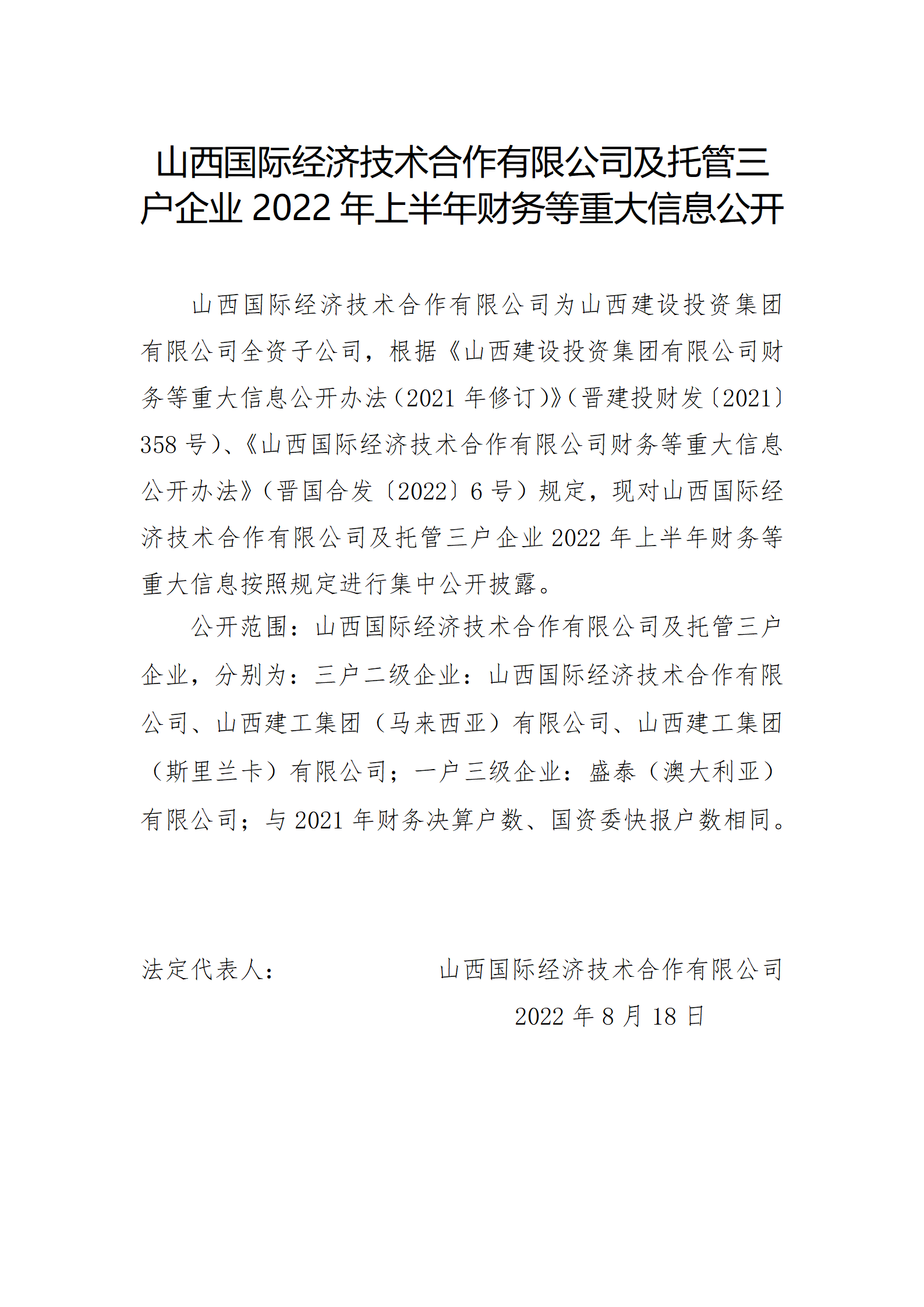 龙8-long8(国际)唯一官方网站