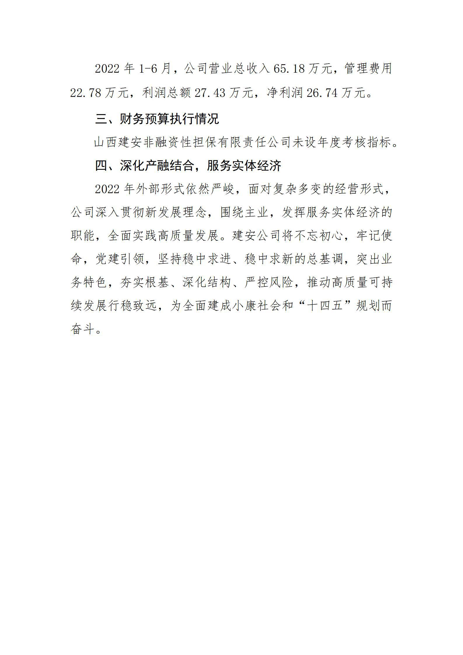 龙8-long8(国际)唯一官方网站