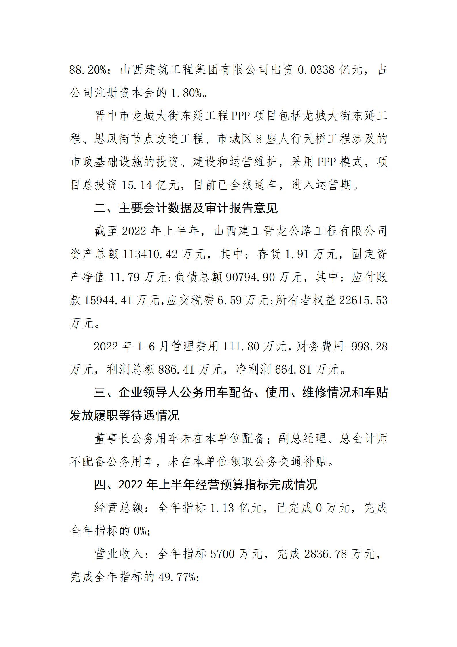 龙8-long8(国际)唯一官方网站