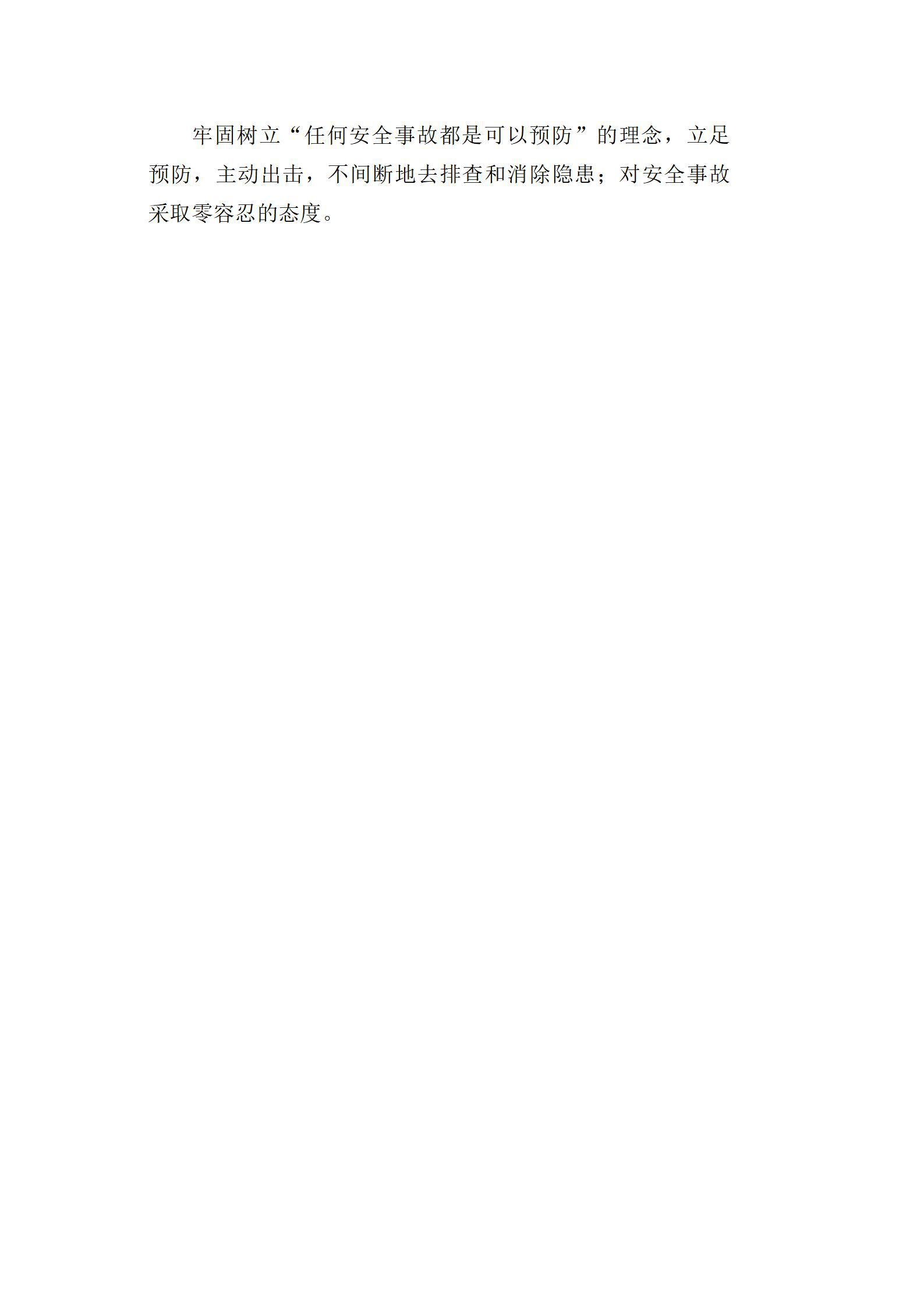 龙8-long8(国际)唯一官方网站