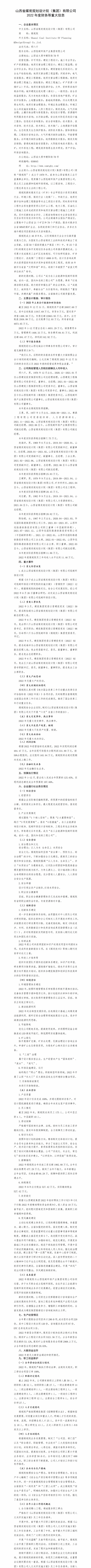 龙8-long8(国际)唯一官方网站