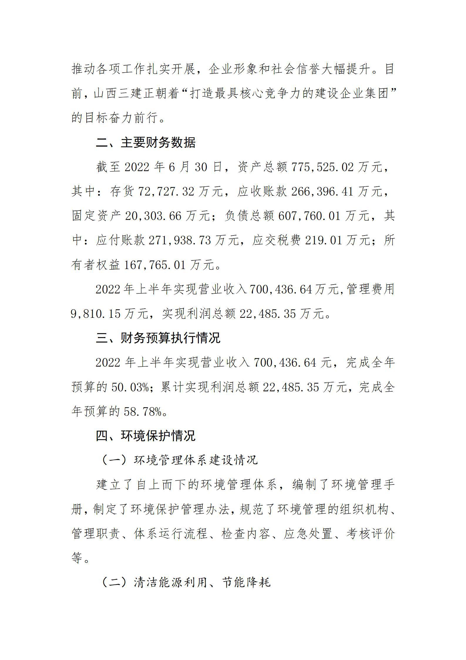 龙8-long8(国际)唯一官方网站