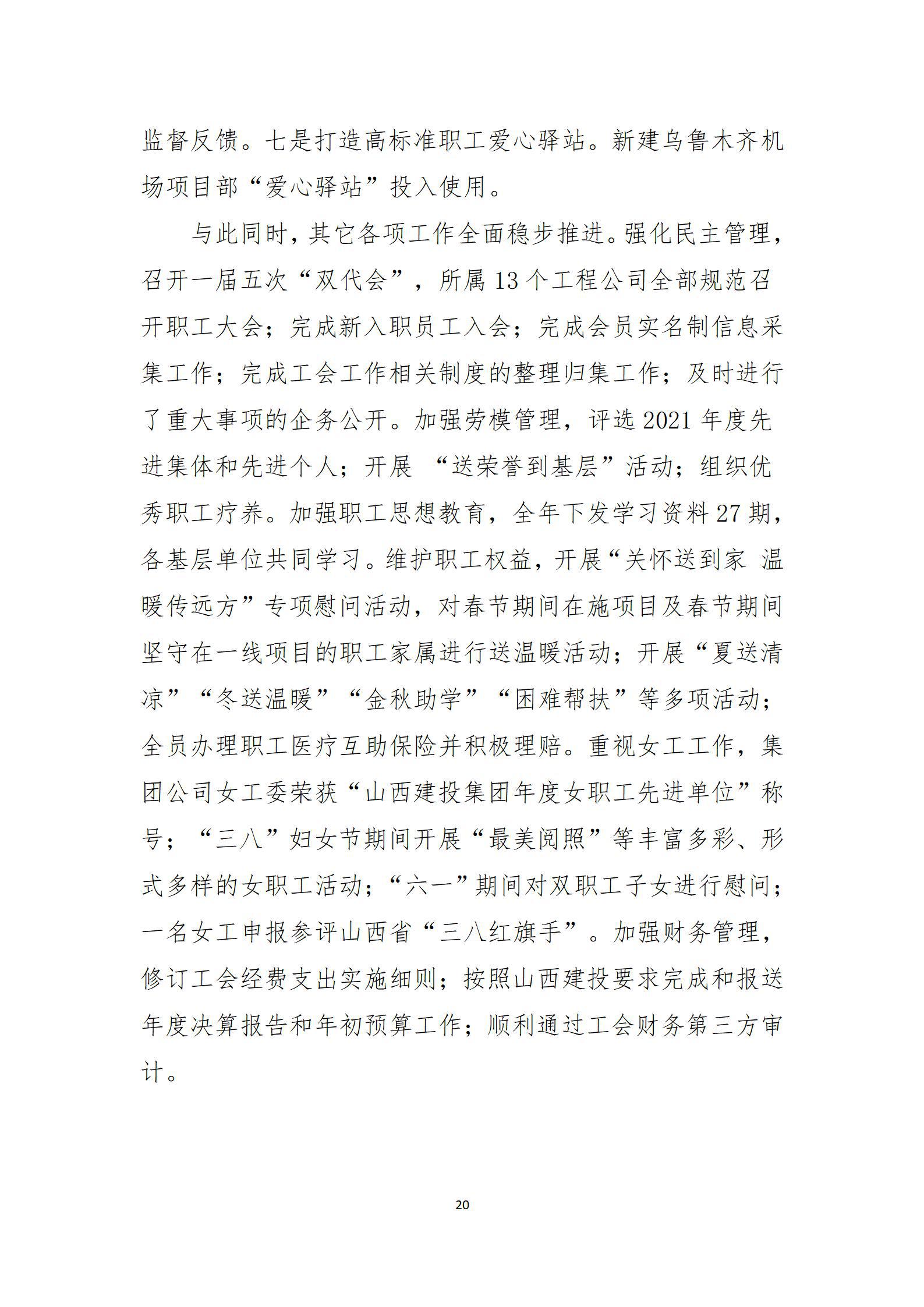 龙8-long8(国际)唯一官方网站