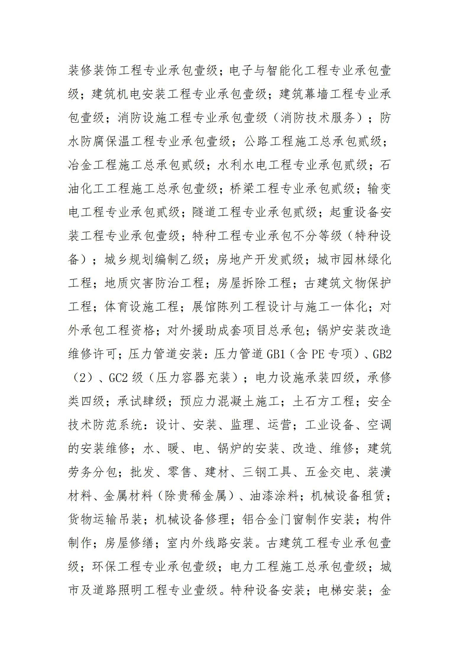 龙8-long8(国际)唯一官方网站