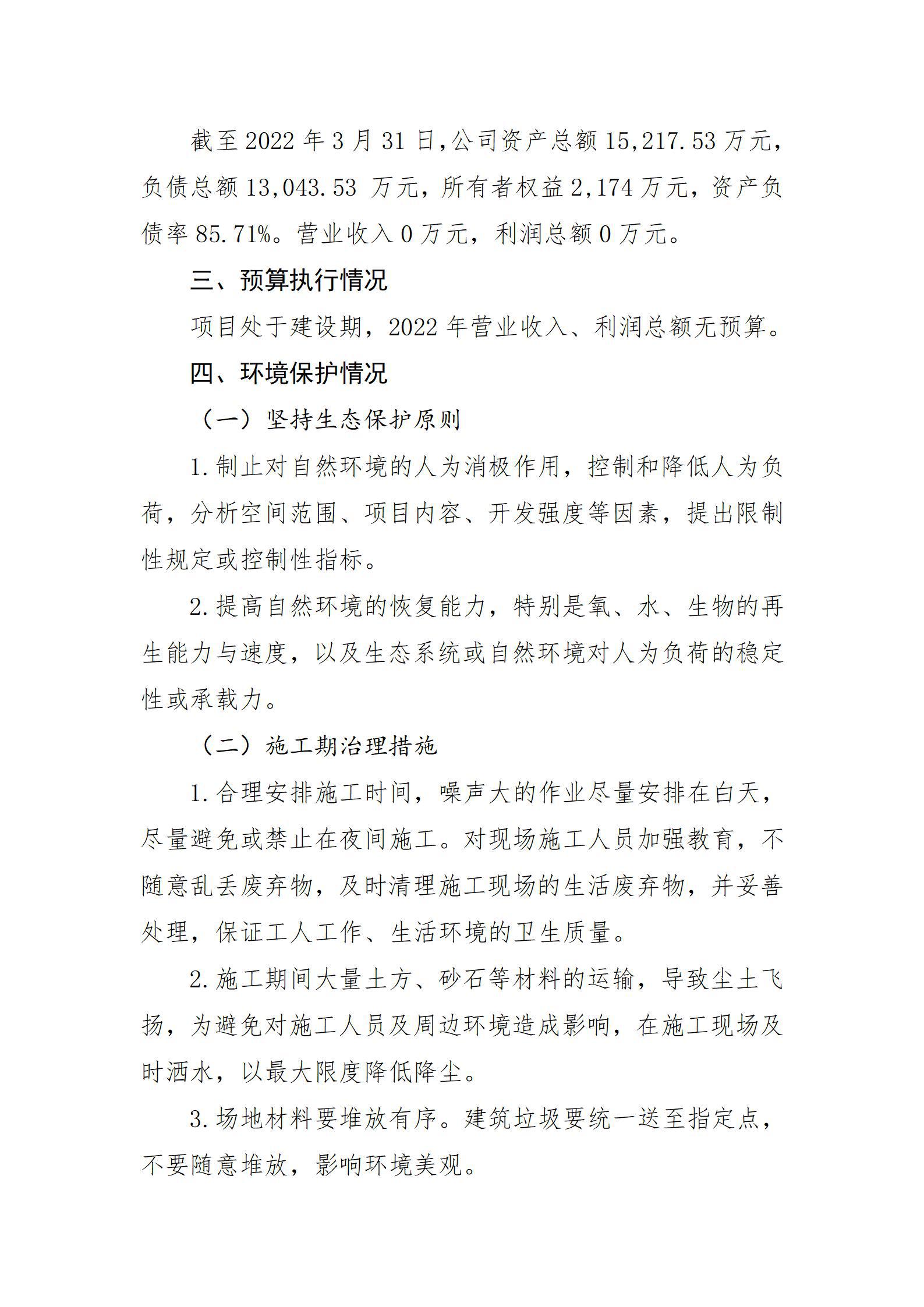 龙8-long8(国际)唯一官方网站