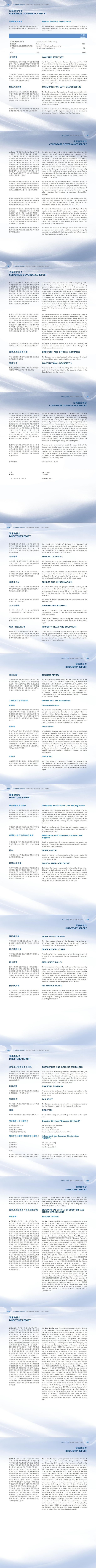 龙8-long8(国际)唯一官方网站