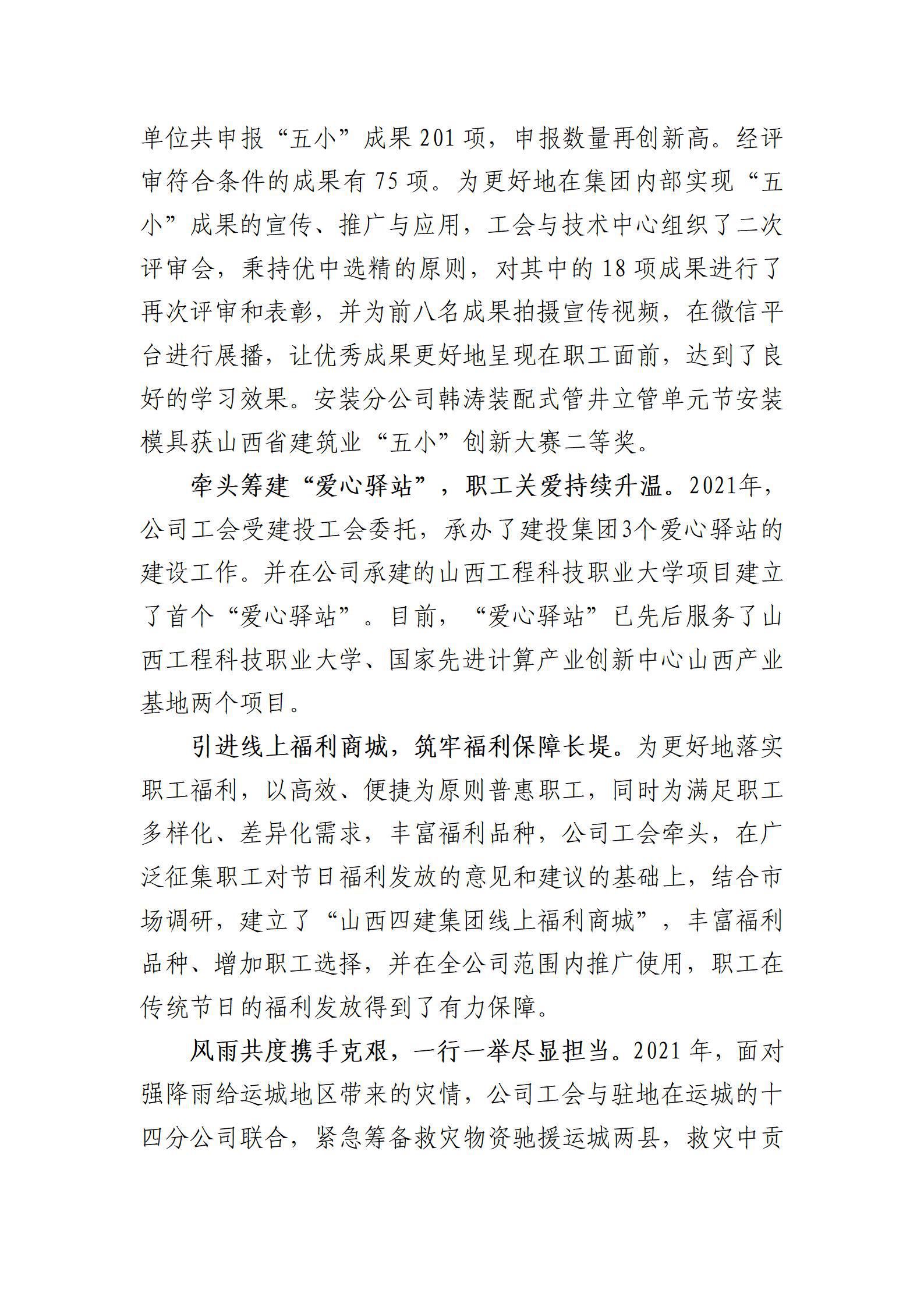 龙8-long8(国际)唯一官方网站