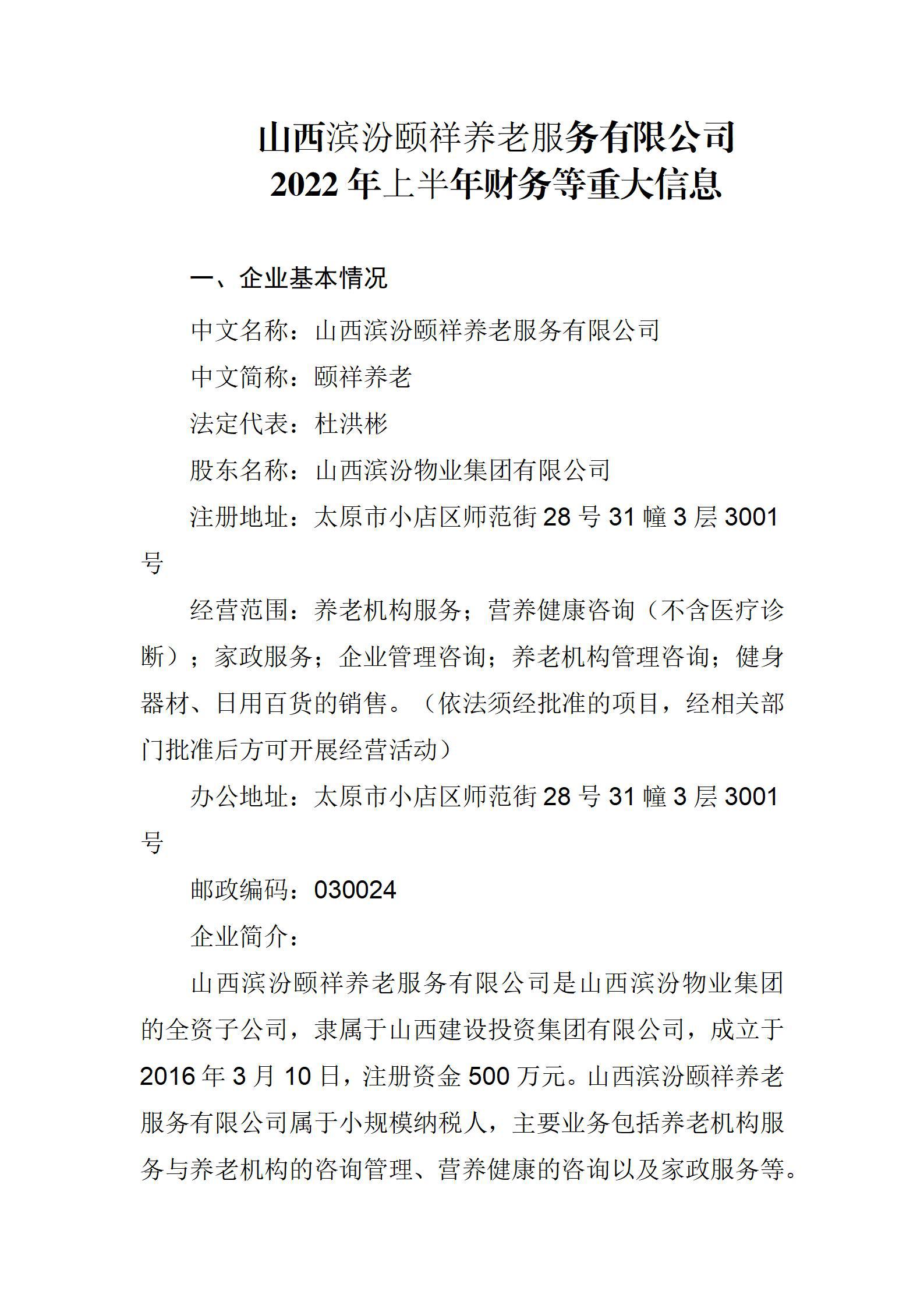 龙8-long8(国际)唯一官方网站