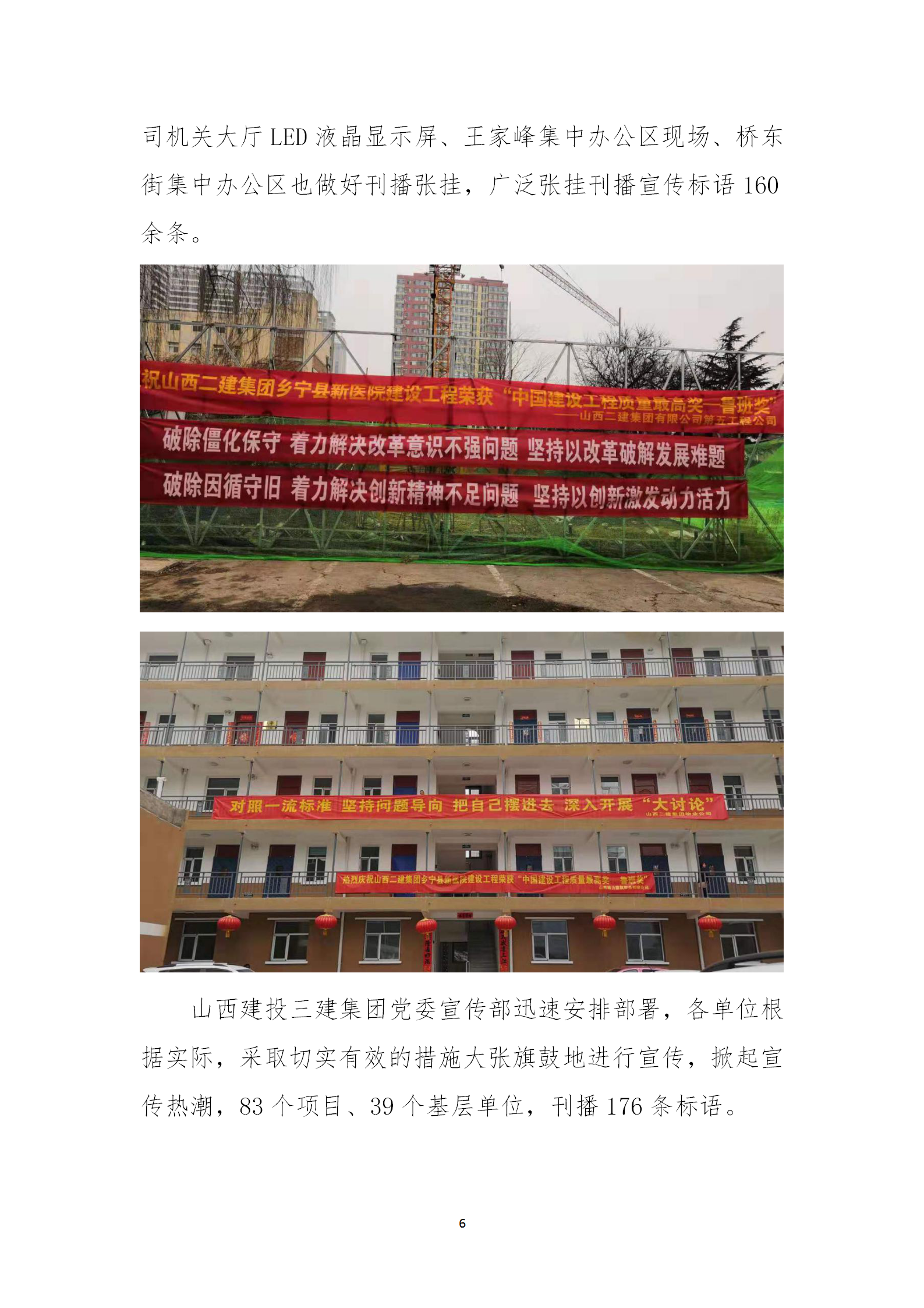 龙8-long8(国际)唯一官方网站