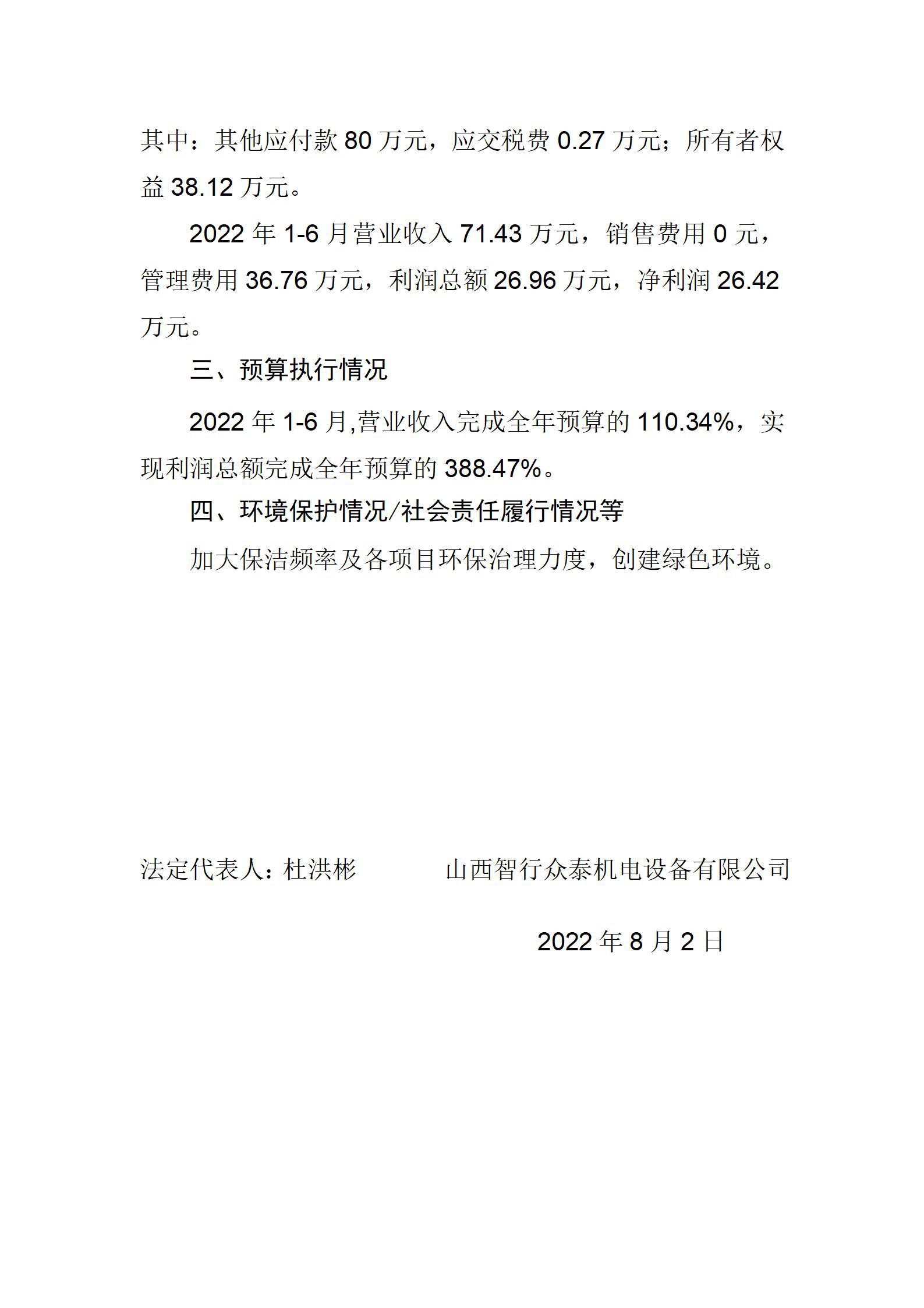 龙8-long8(国际)唯一官方网站