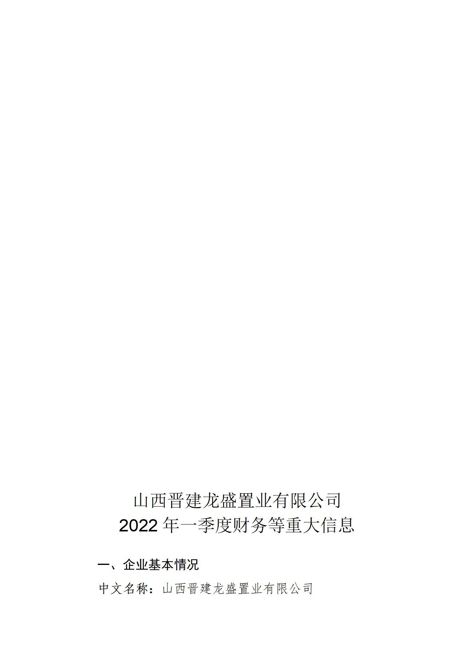 龙8-long8(国际)唯一官方网站