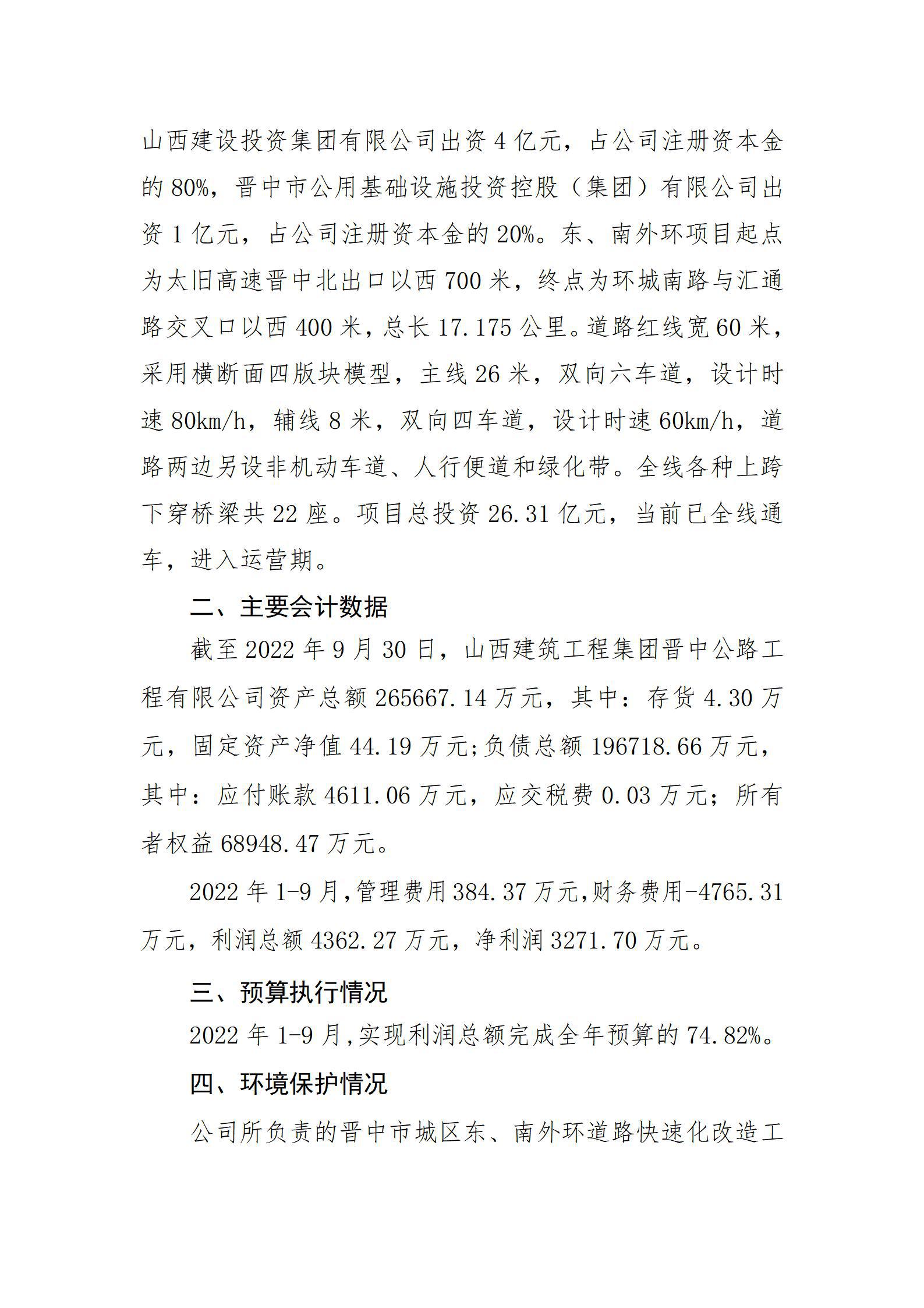 龙8-long8(国际)唯一官方网站