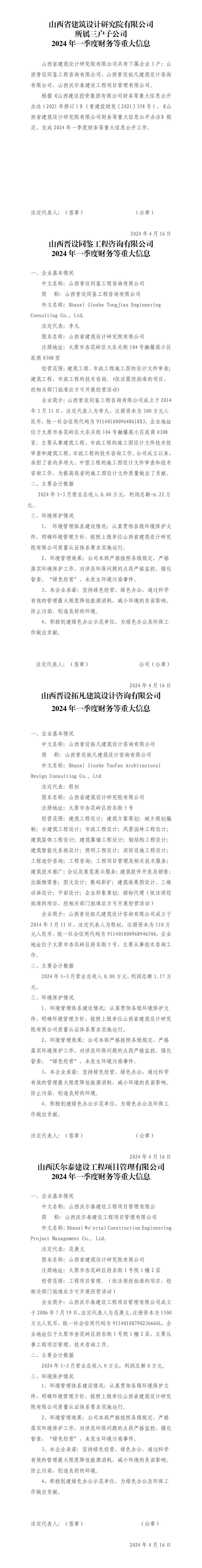 龙8-long8(国际)唯一官方网站