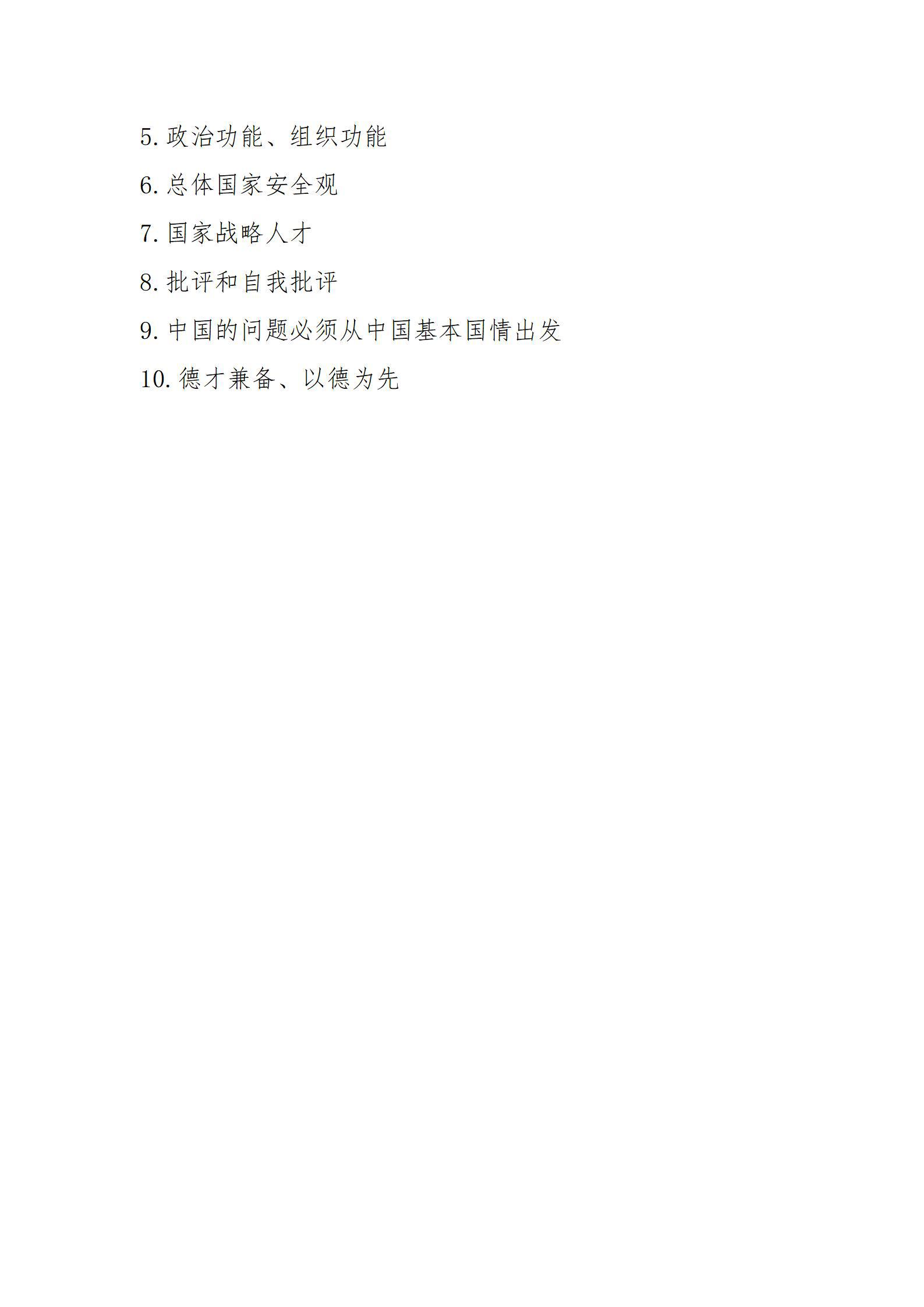 龙8-long8(国际)唯一官方网站