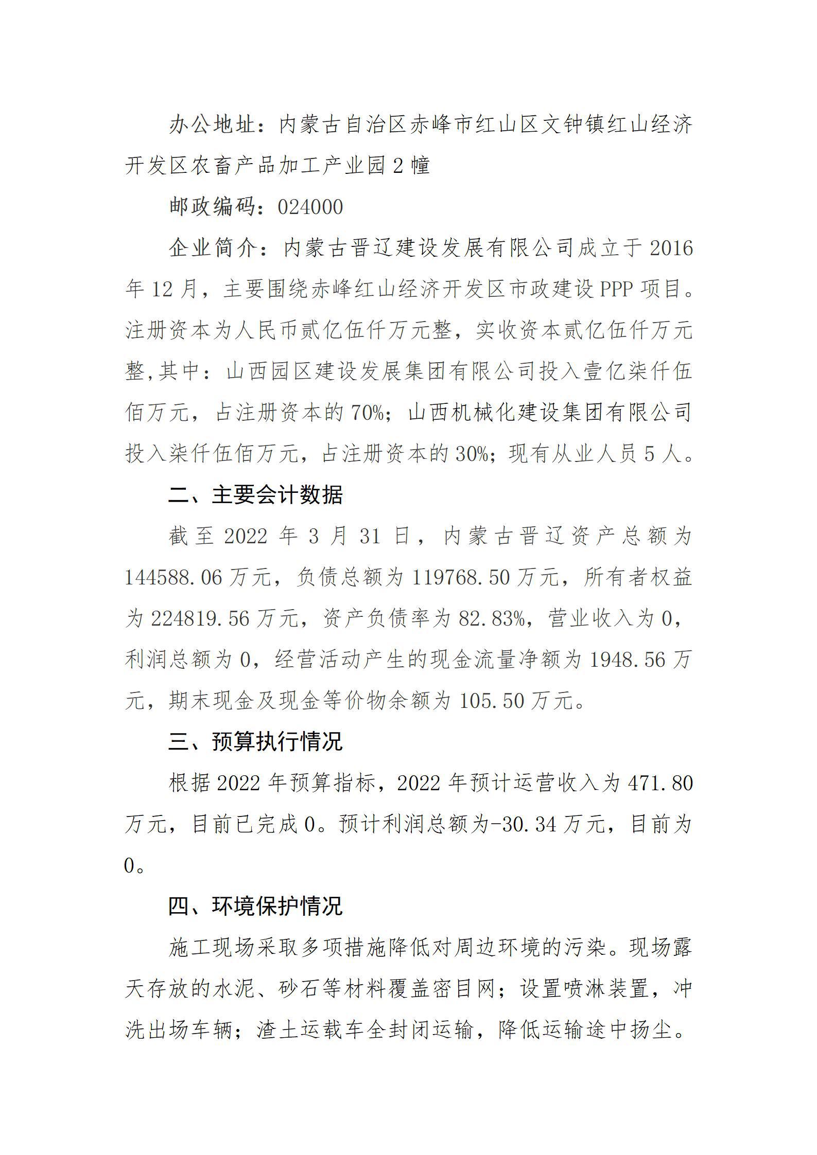 龙8-long8(国际)唯一官方网站
