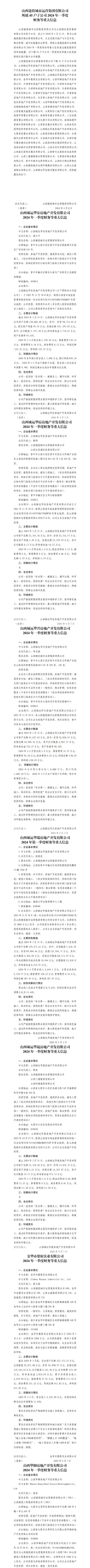 龙8-long8(国际)唯一官方网站