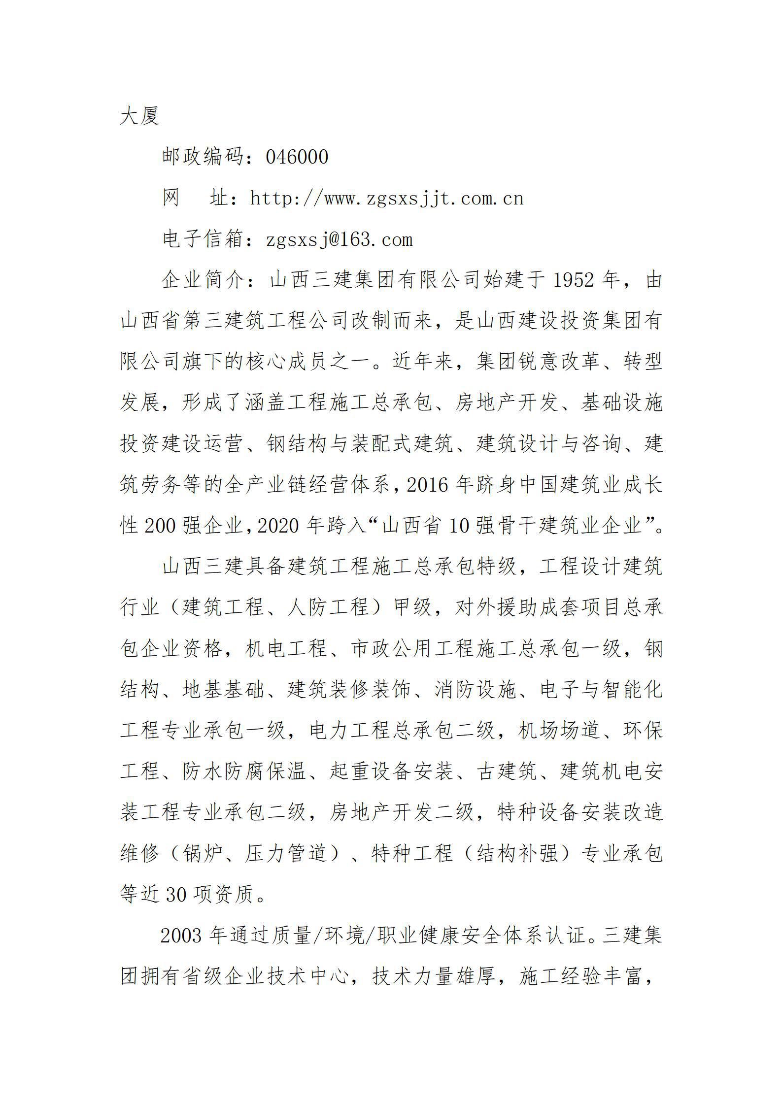 龙8-long8(国际)唯一官方网站
