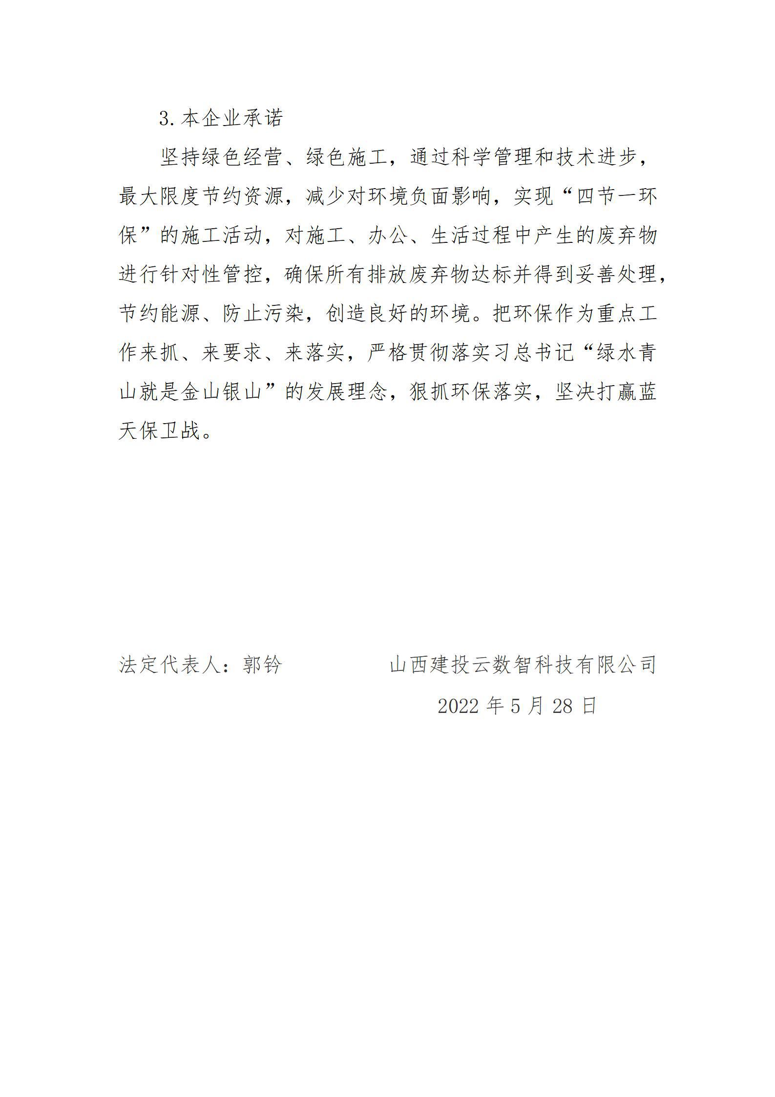 龙8-long8(国际)唯一官方网站