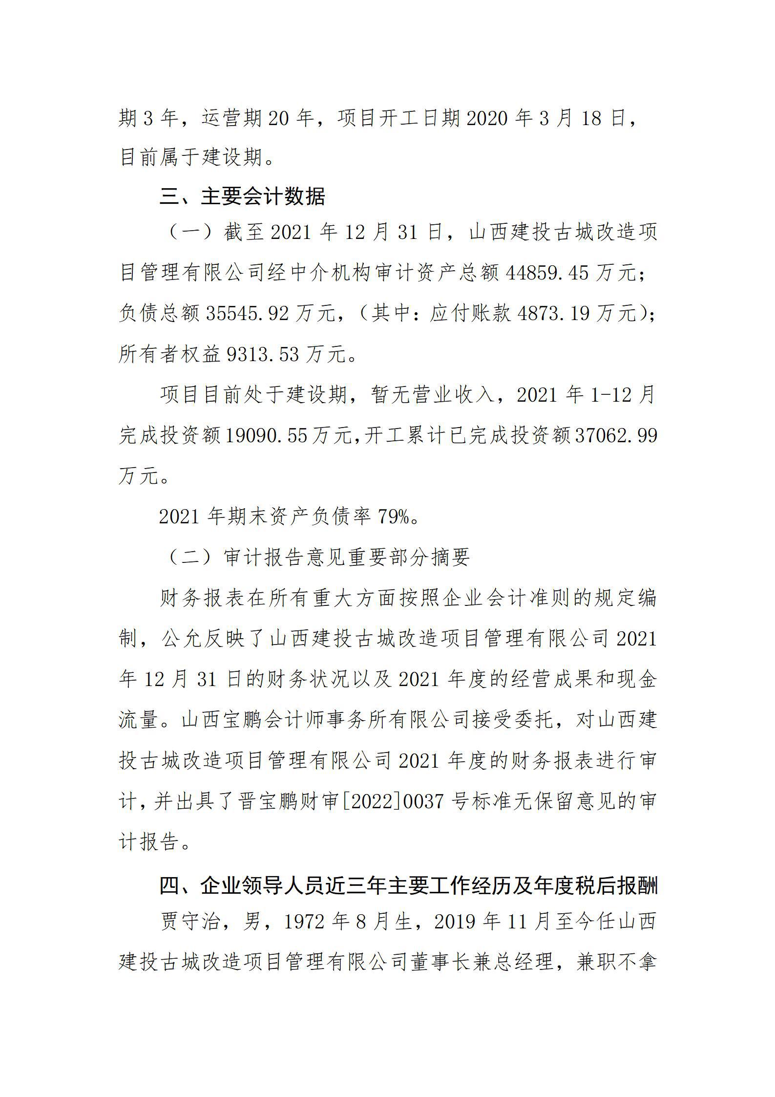 龙8-long8(国际)唯一官方网站