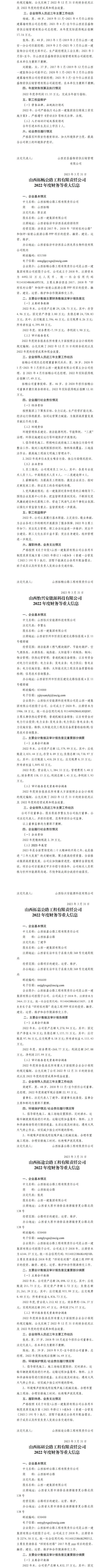 龙8-long8(国际)唯一官方网站