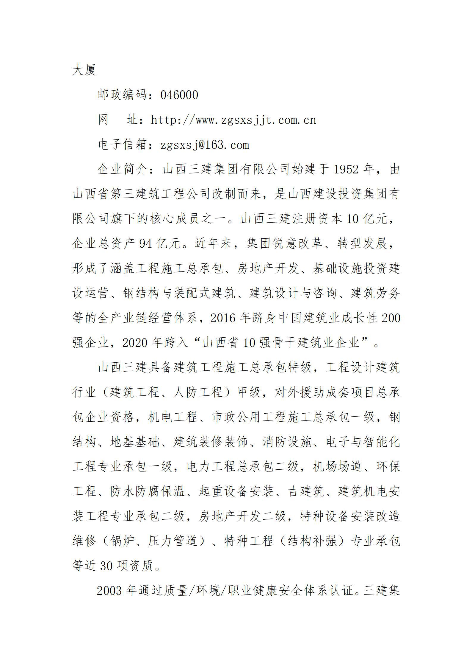 龙8-long8(国际)唯一官方网站