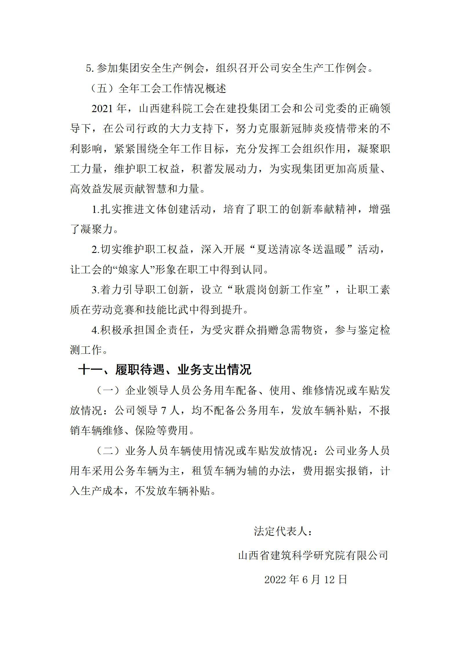 龙8-long8(国际)唯一官方网站