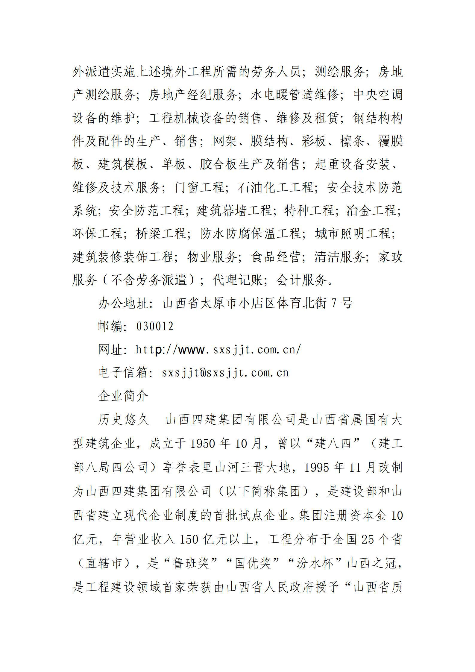 龙8-long8(国际)唯一官方网站