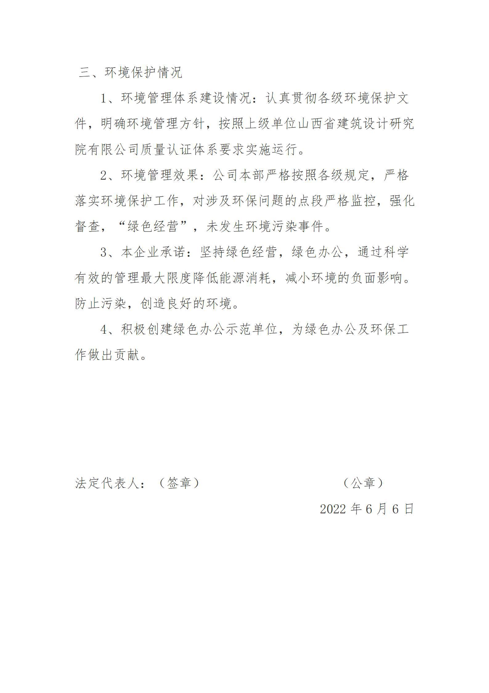龙8-long8(国际)唯一官方网站