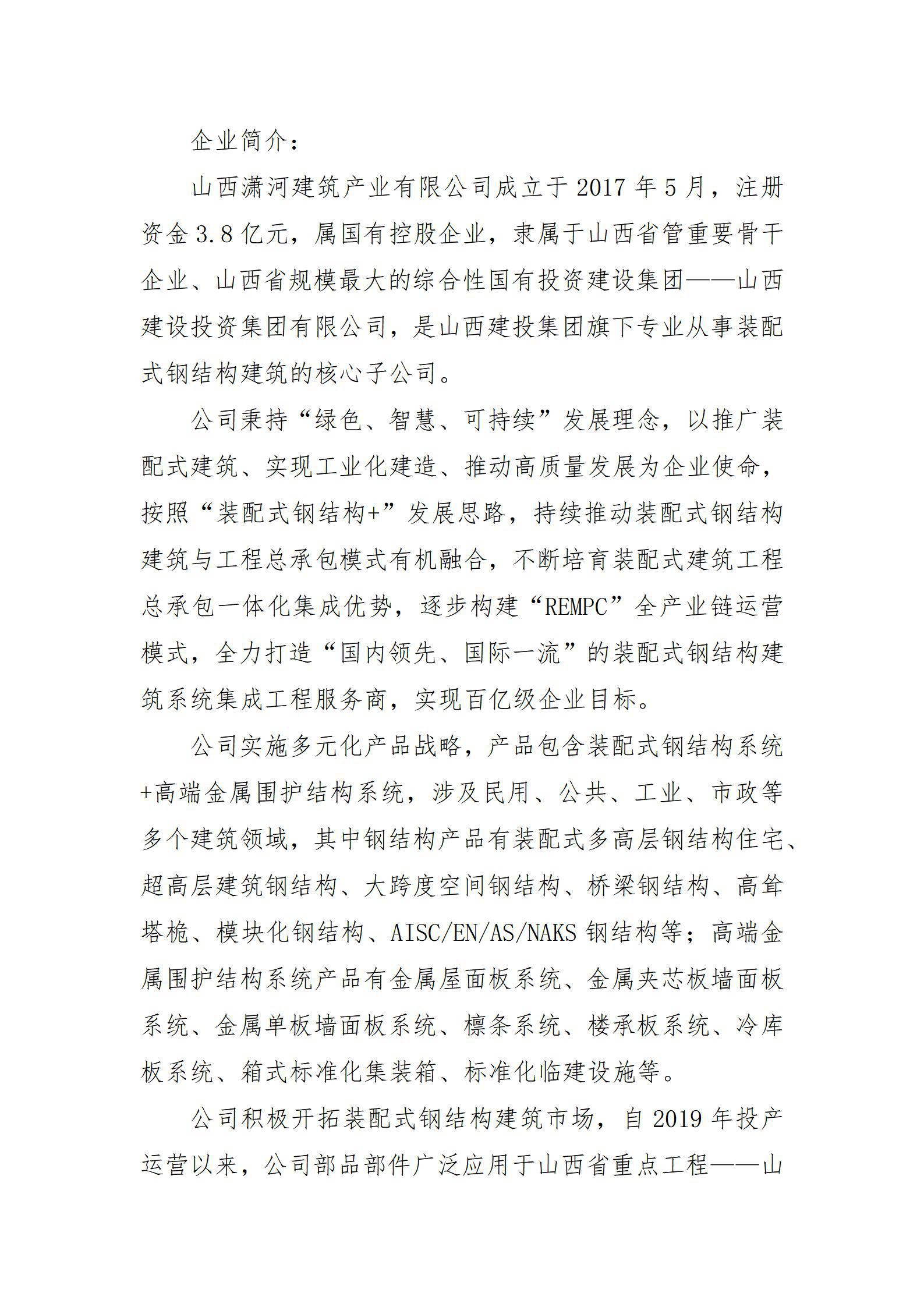 龙8-long8(国际)唯一官方网站