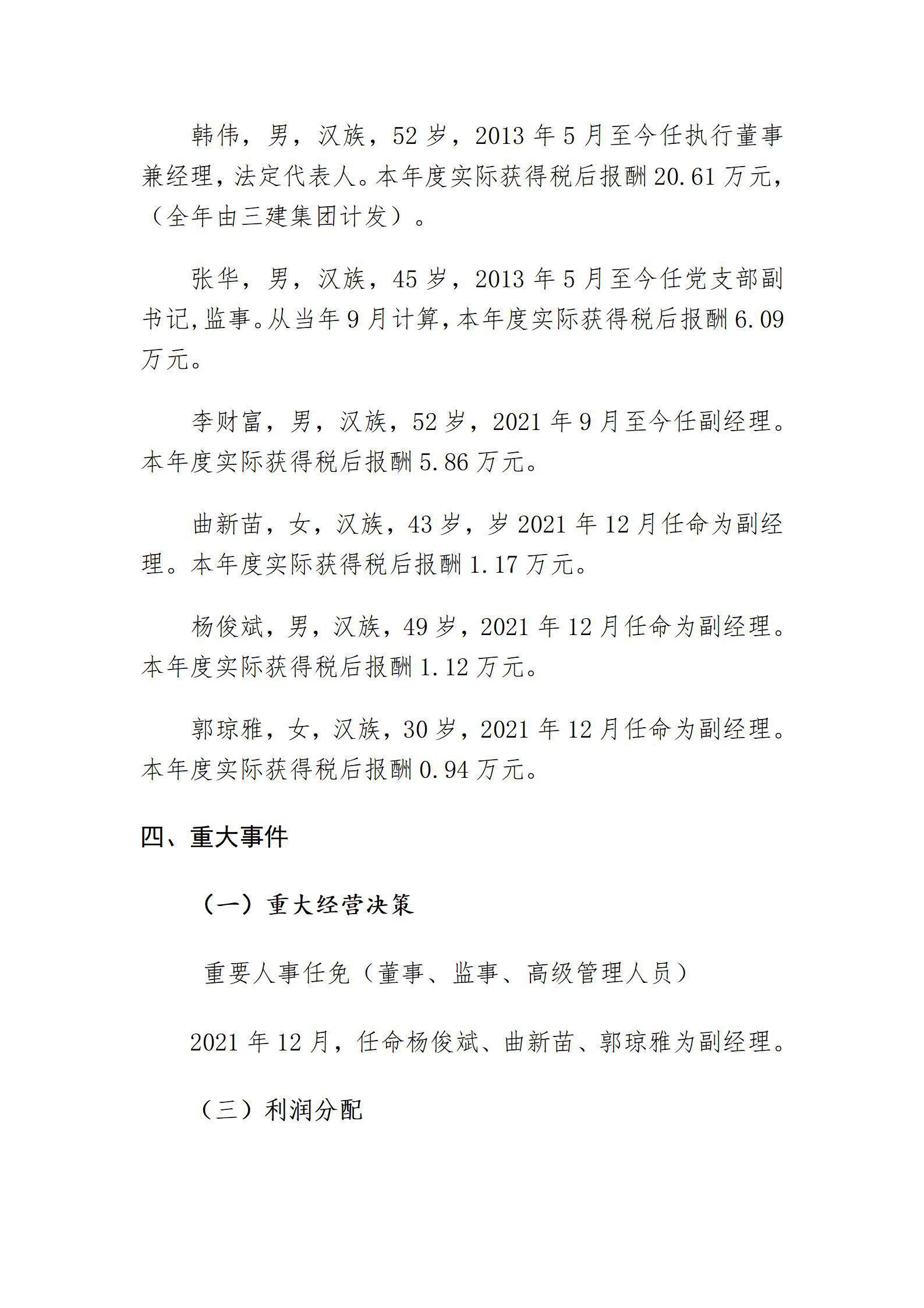 龙8-long8(国际)唯一官方网站