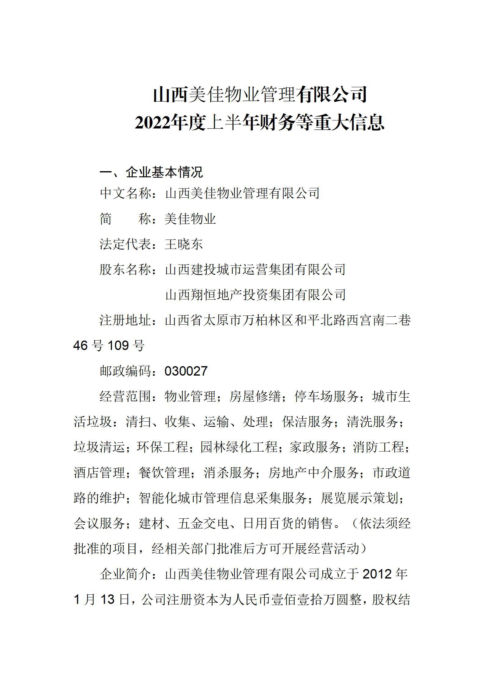 龙8-long8(国际)唯一官方网站