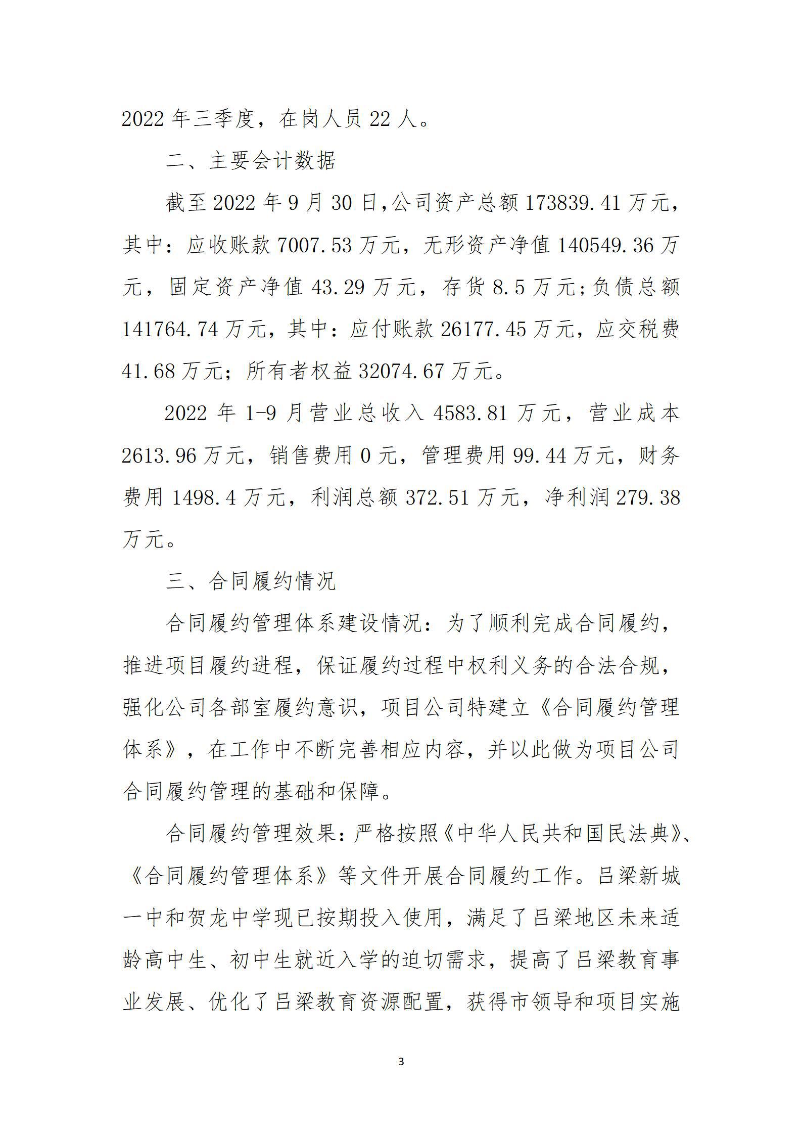 龙8-long8(国际)唯一官方网站