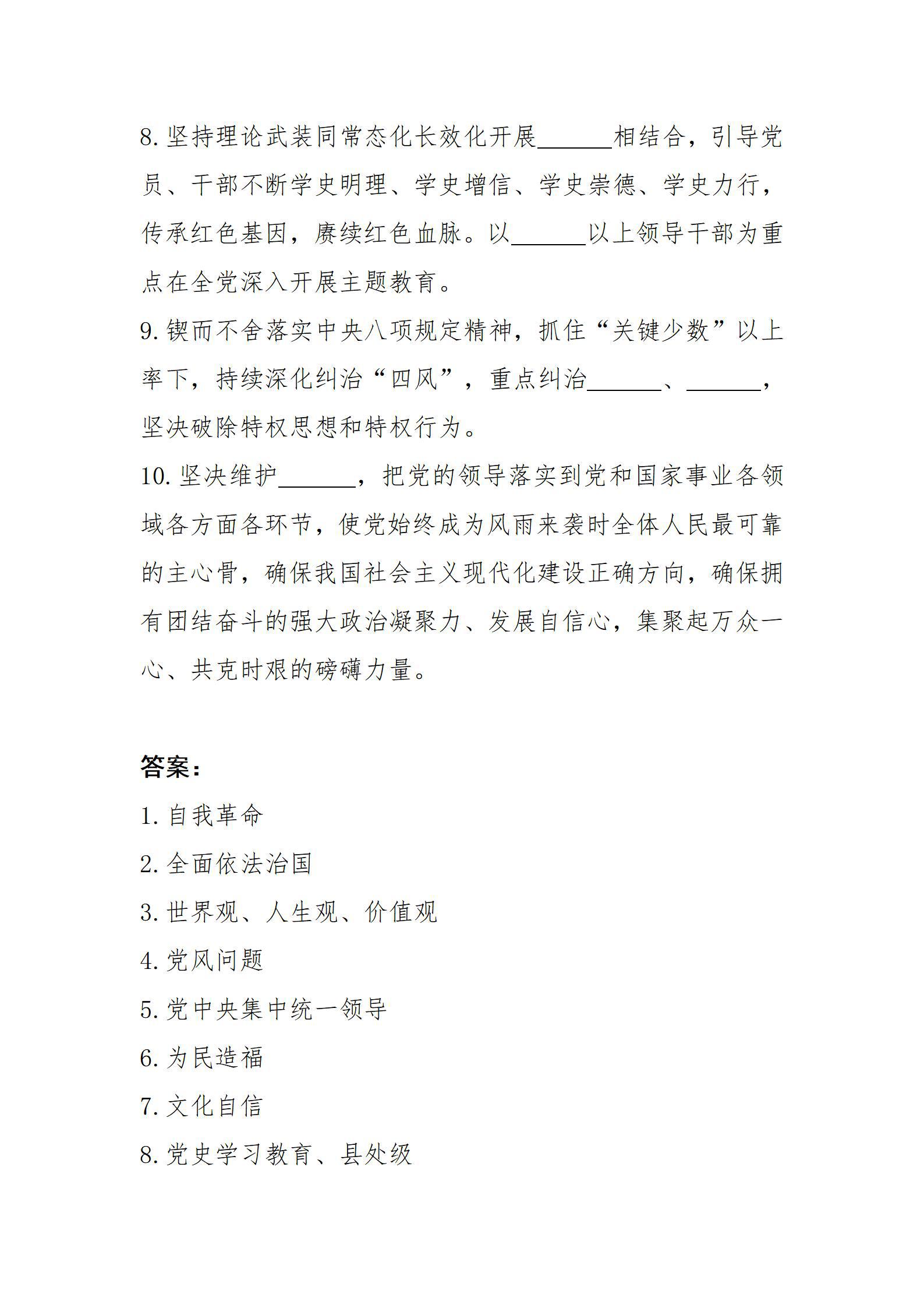 龙8-long8(国际)唯一官方网站