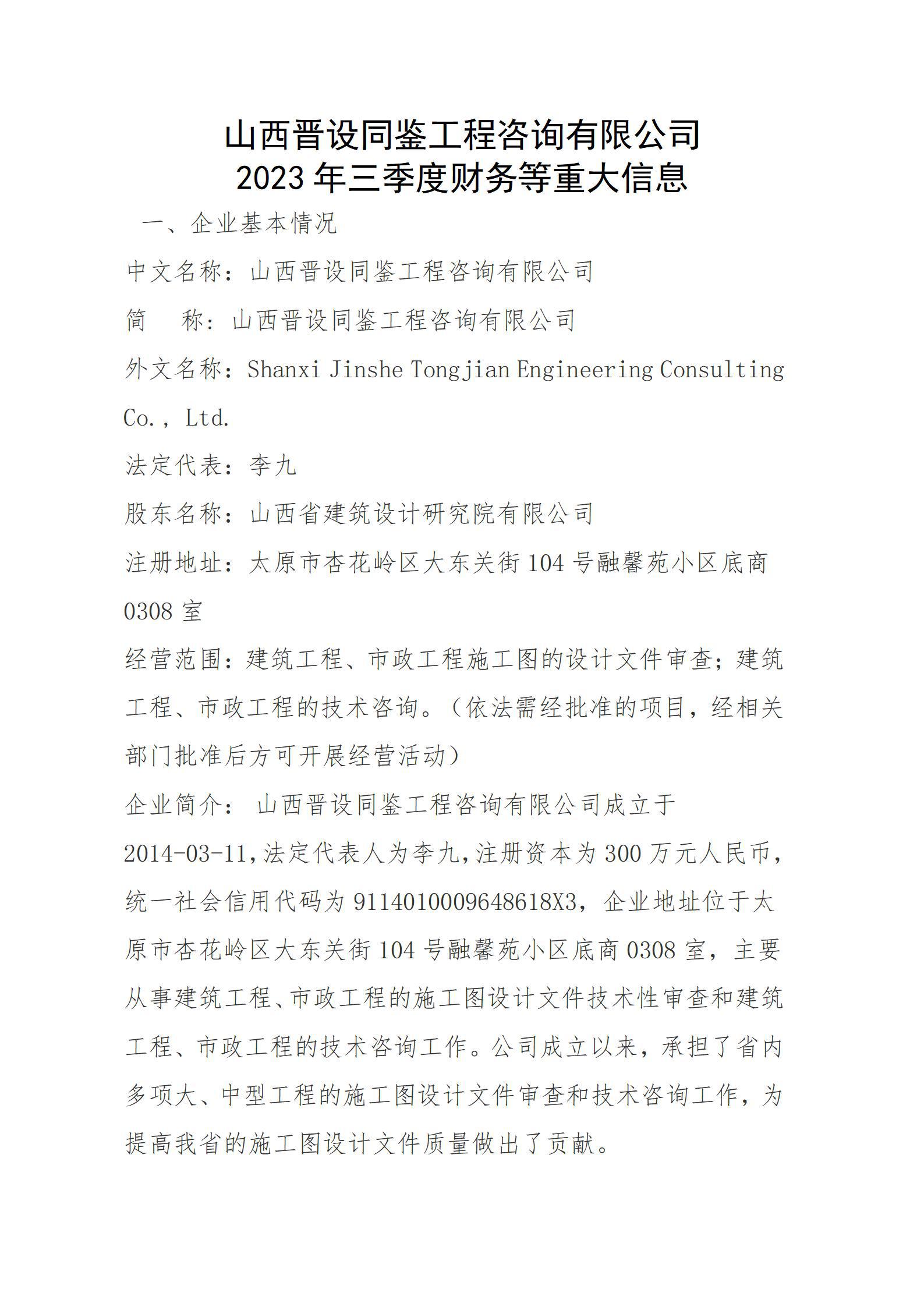 龙8-long8(国际)唯一官方网站